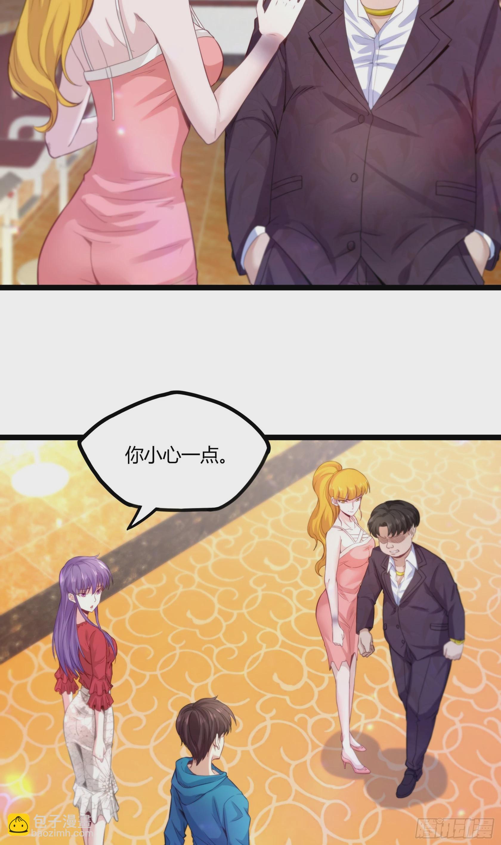 開局無敵大仙尊 - 第15話 狗眼不識泰山 - 5