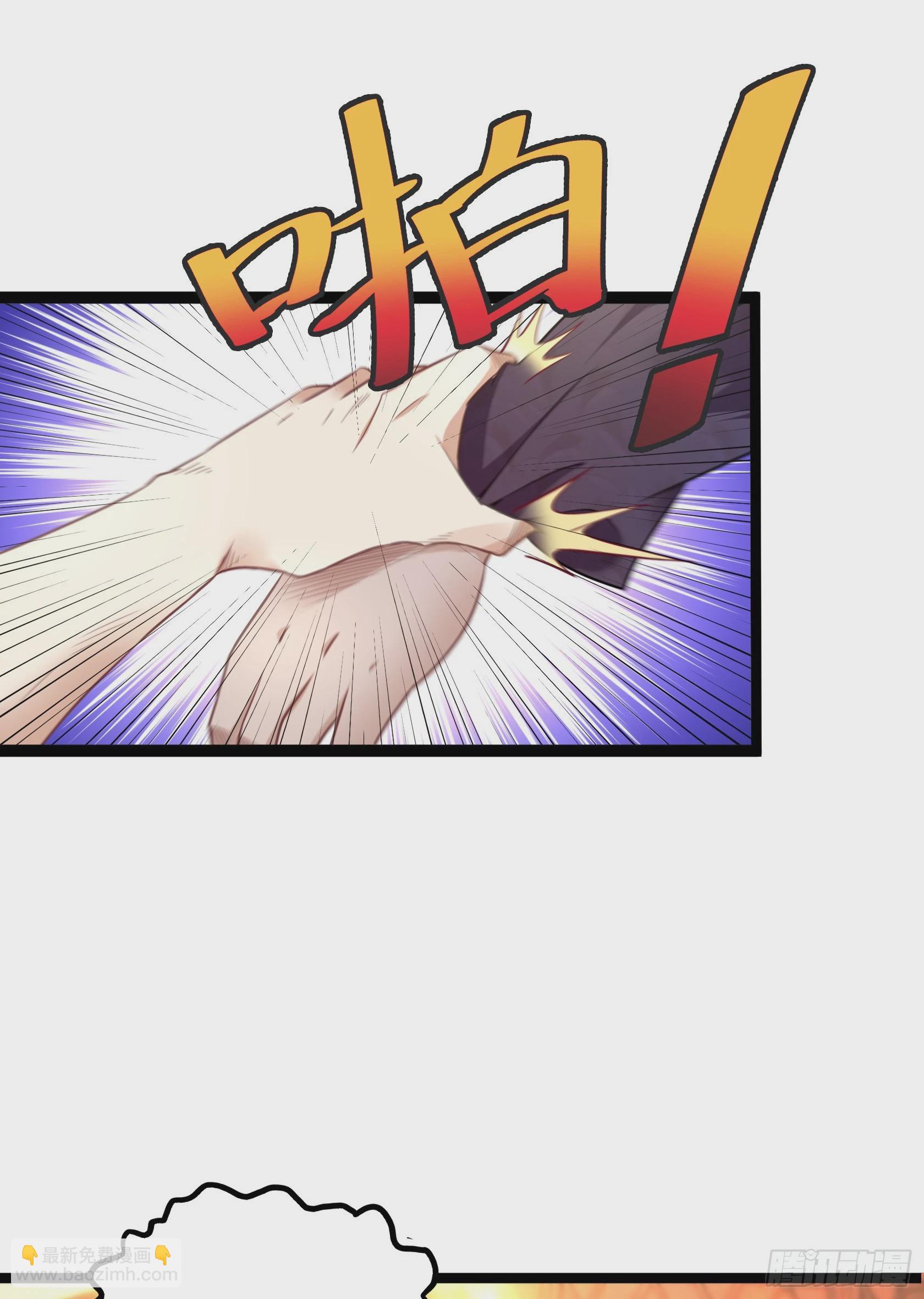 開局無敵大仙尊 - 第15話 狗眼不識泰山 - 7