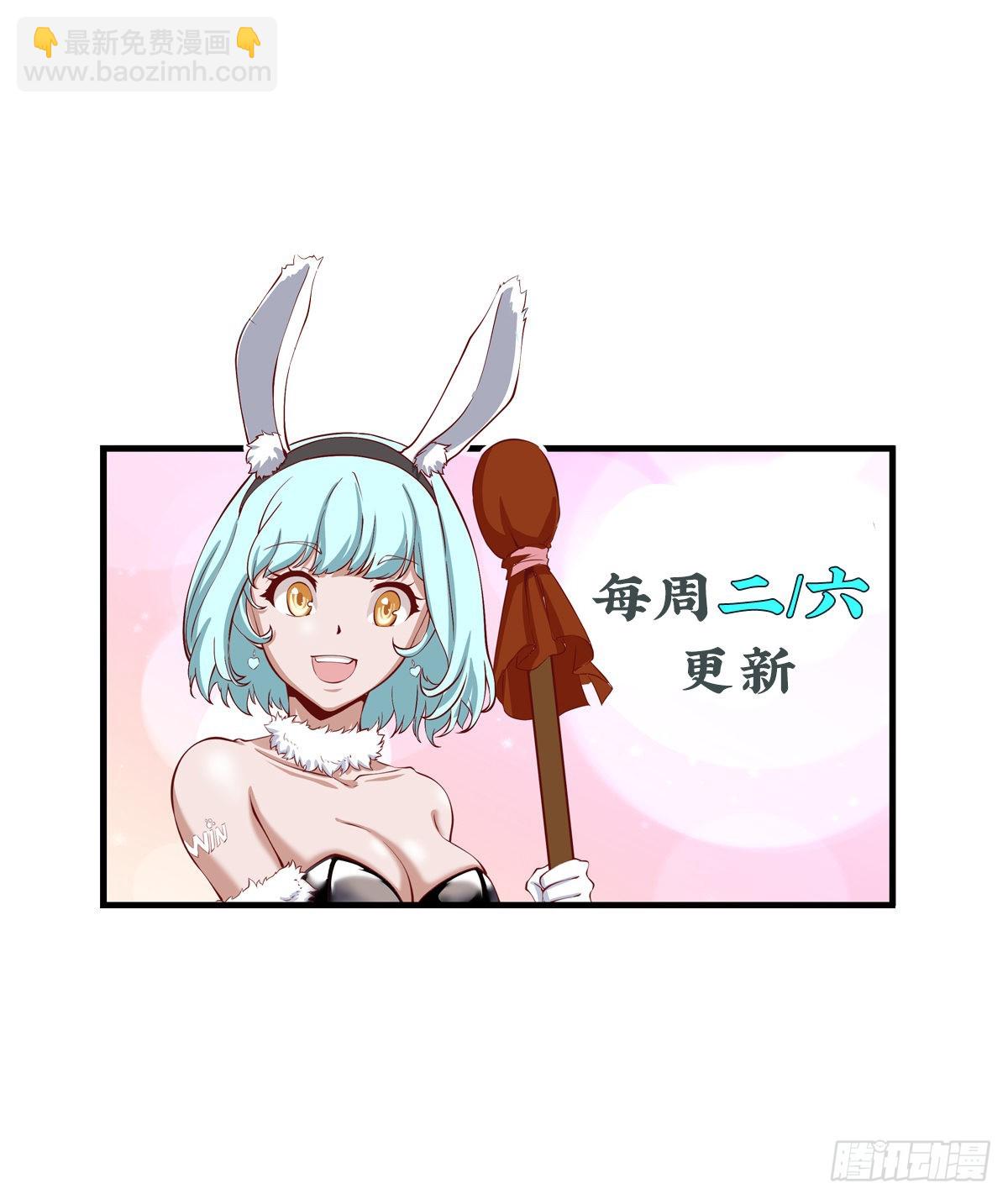 開局無敵大仙尊 - 第27話 藥到病除 - 1