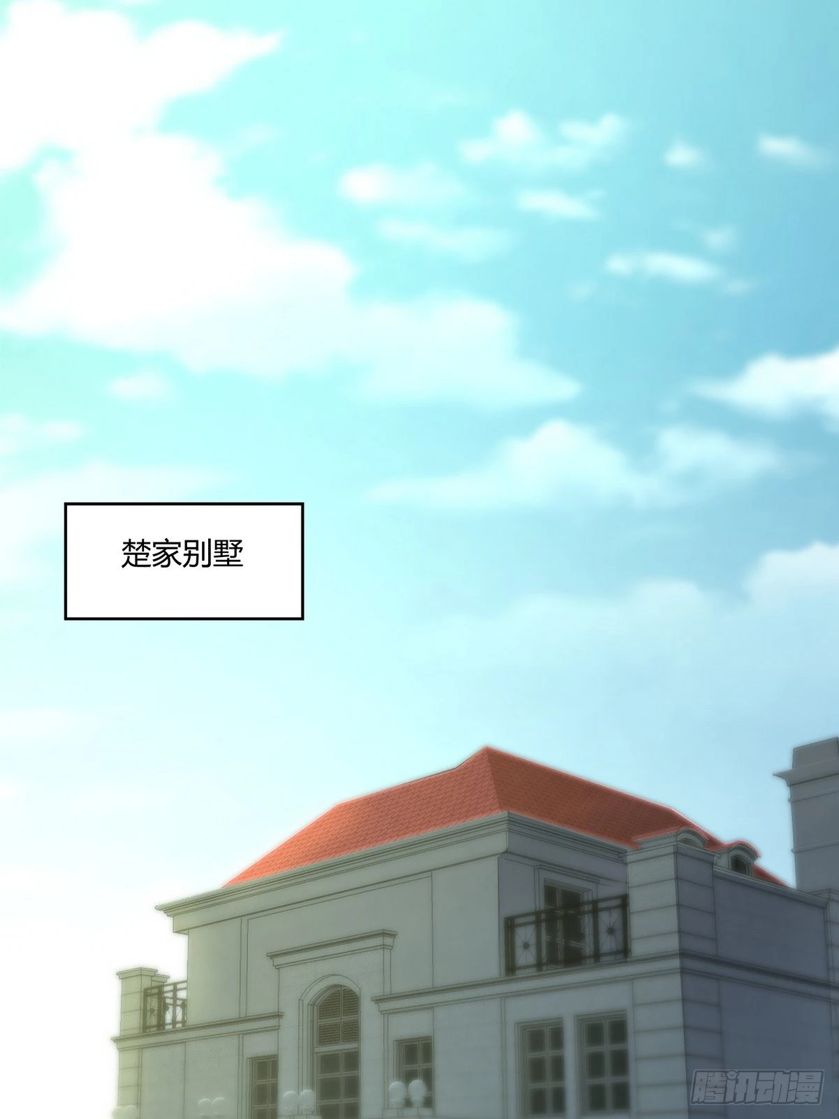 開局無敵大仙尊 - 第31話 古琴被盜 - 6