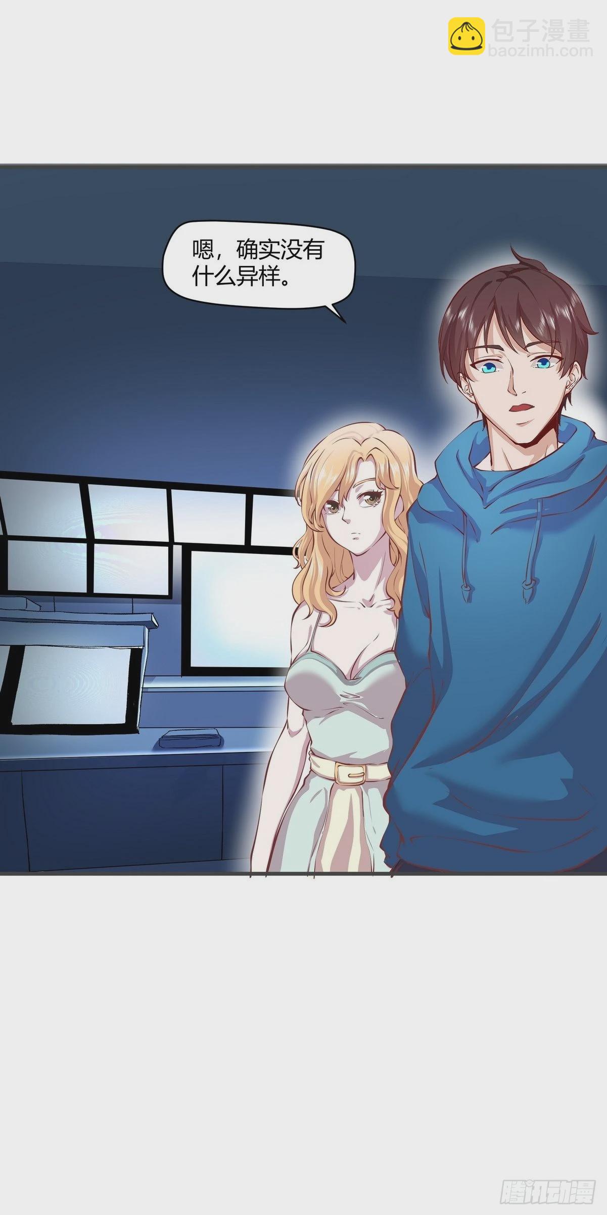 開局無敵大仙尊 - 第31話 古琴被盜 - 4