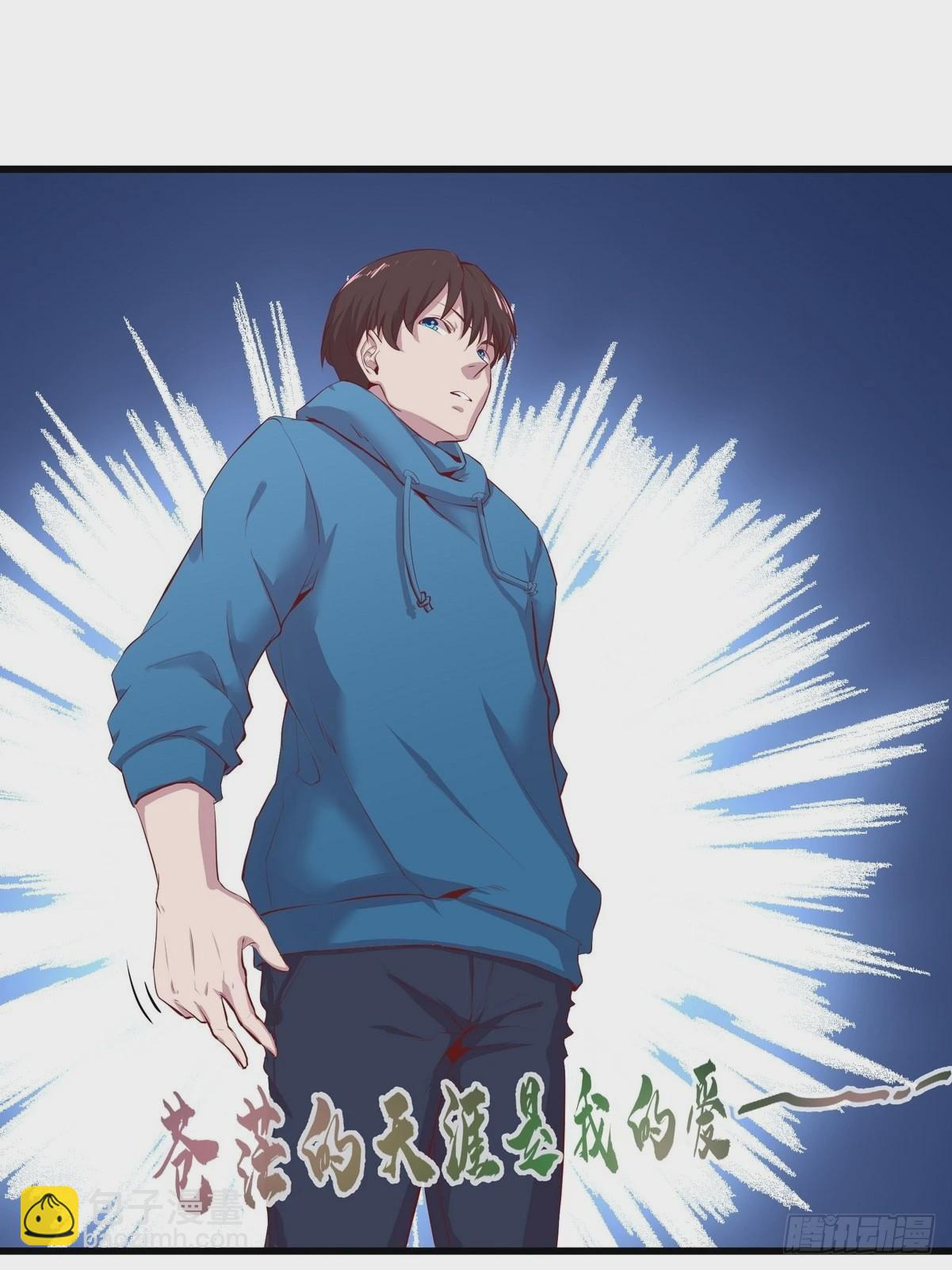 開局無敵大仙尊 - 第31話 古琴被盜 - 3