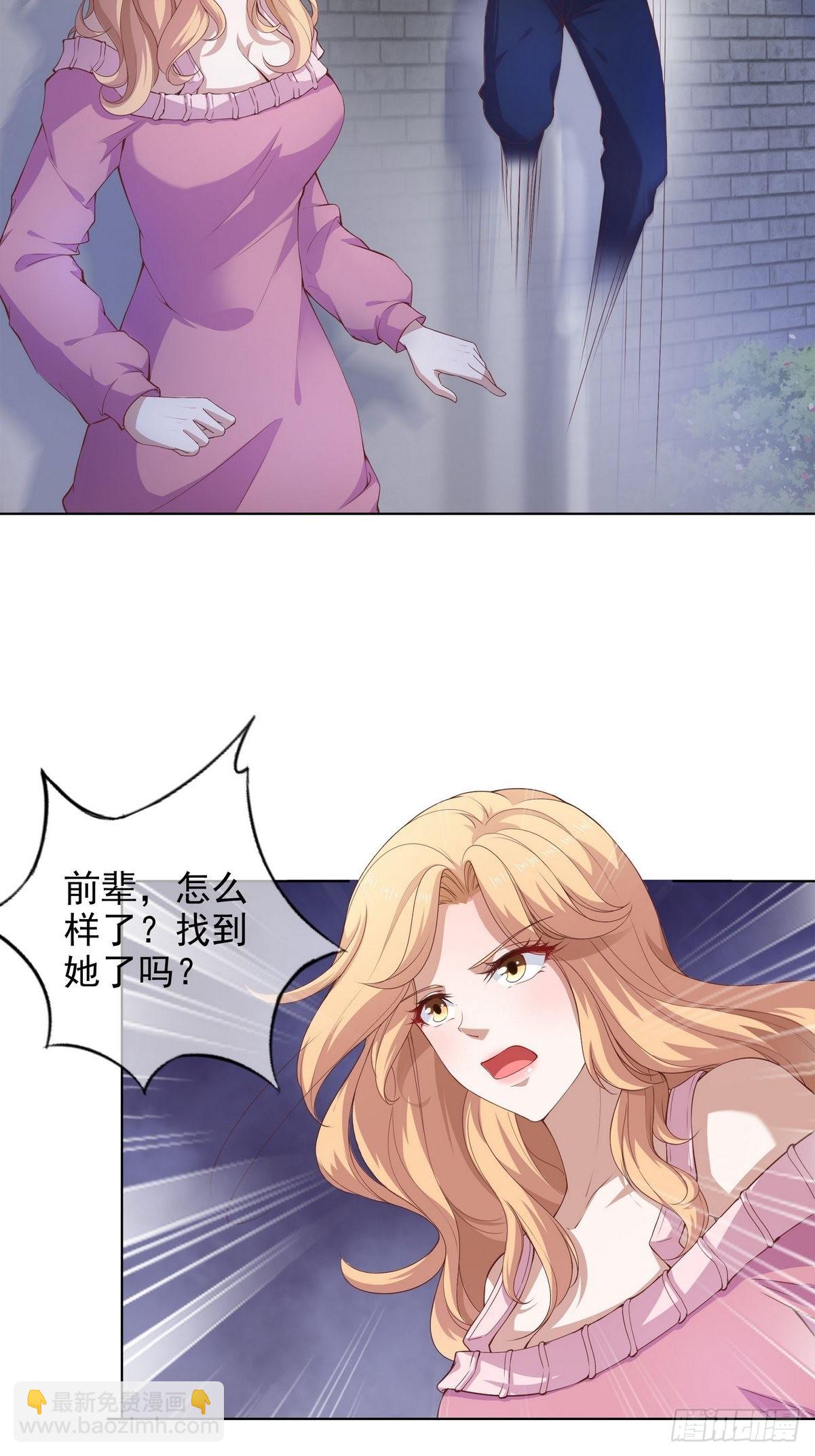 開局無敵大仙尊 - 第37話 奪琴（一） - 4