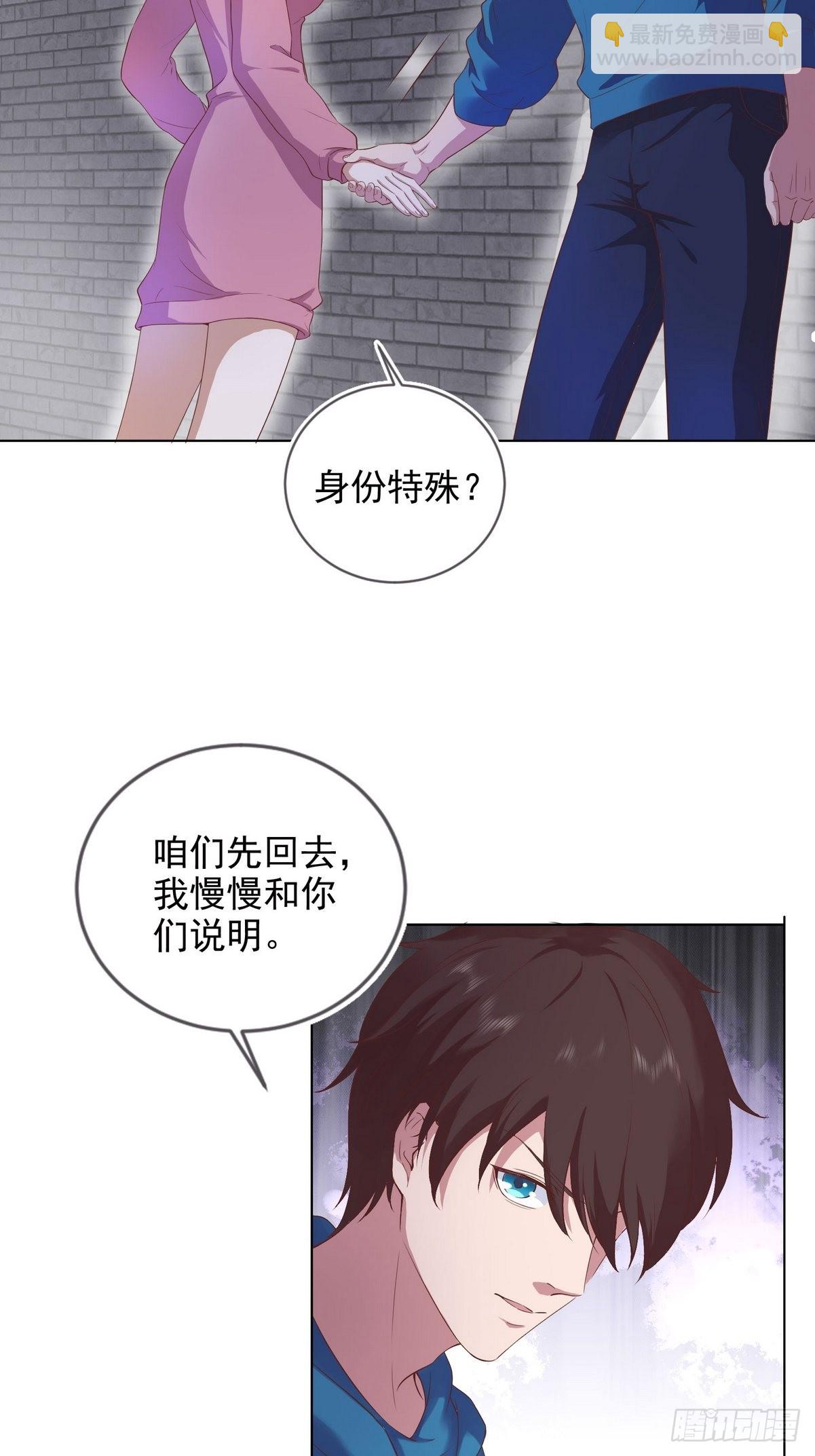 開局無敵大仙尊 - 第37話 奪琴（一） - 1