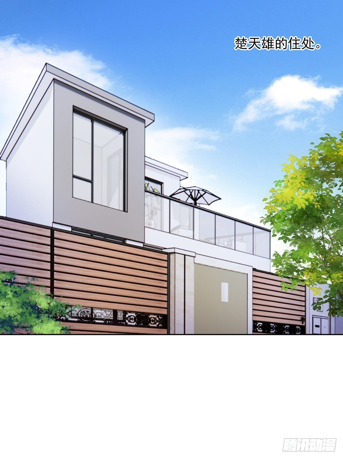 開局無敵大仙尊 - 第37話 奪琴（一） - 3