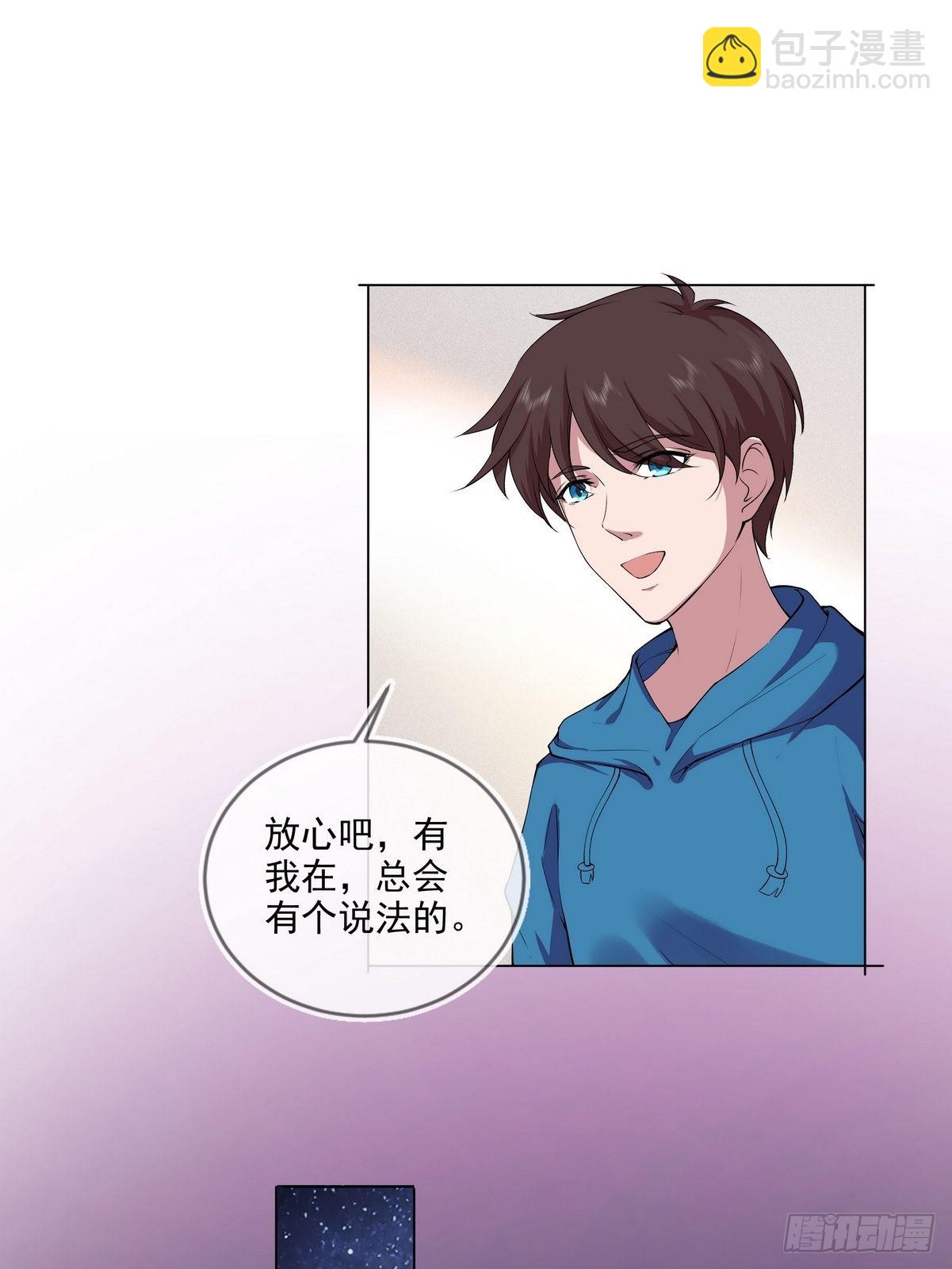 開局無敵大仙尊 - 第37話 奪琴（一） - 4