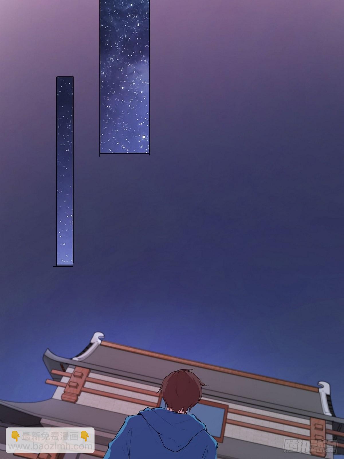 開局無敵大仙尊 - 第37話 奪琴（一） - 5