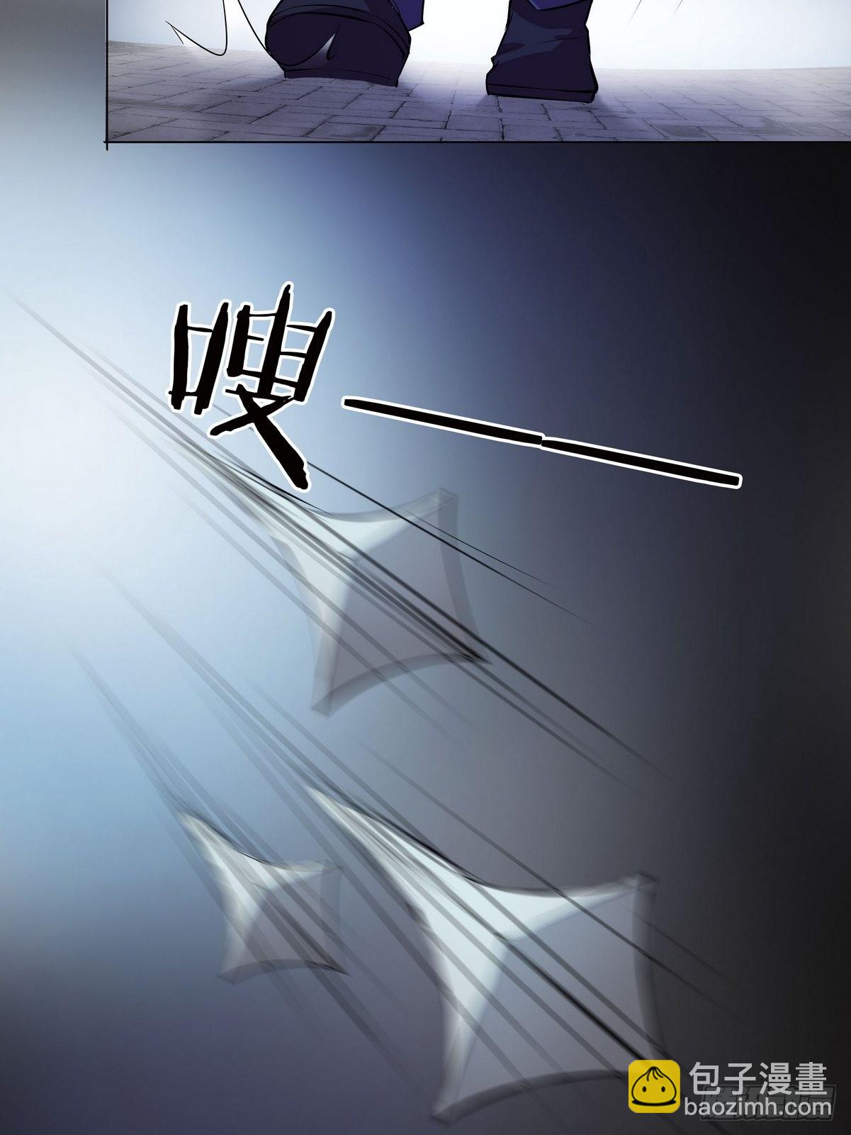 開局無敵大仙尊 - 第37話 奪琴（一） - 2