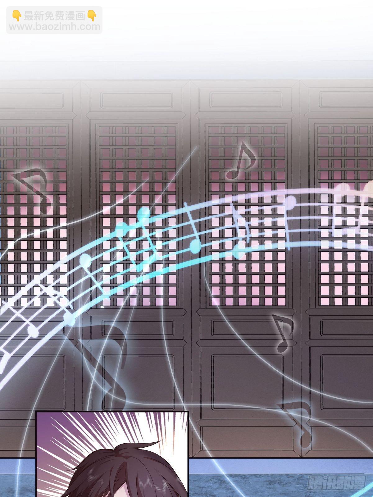 開局無敵大仙尊 - 第37話 奪琴（一） - 5