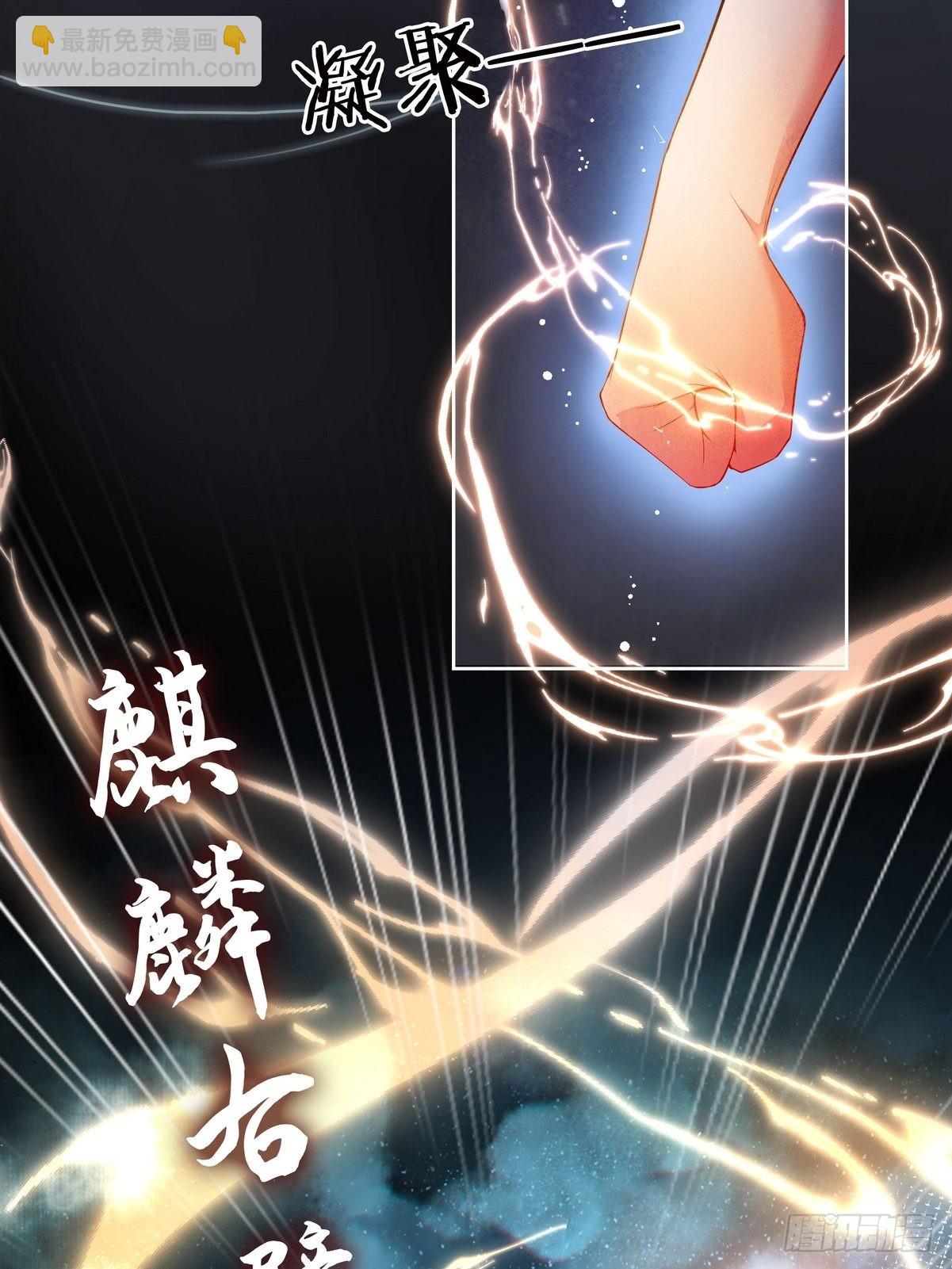 開局無敵大仙尊 - 第37話 奪琴（一） - 2