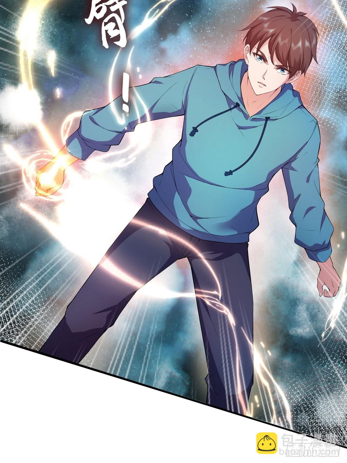 開局無敵大仙尊 - 第37話 奪琴（一） - 3