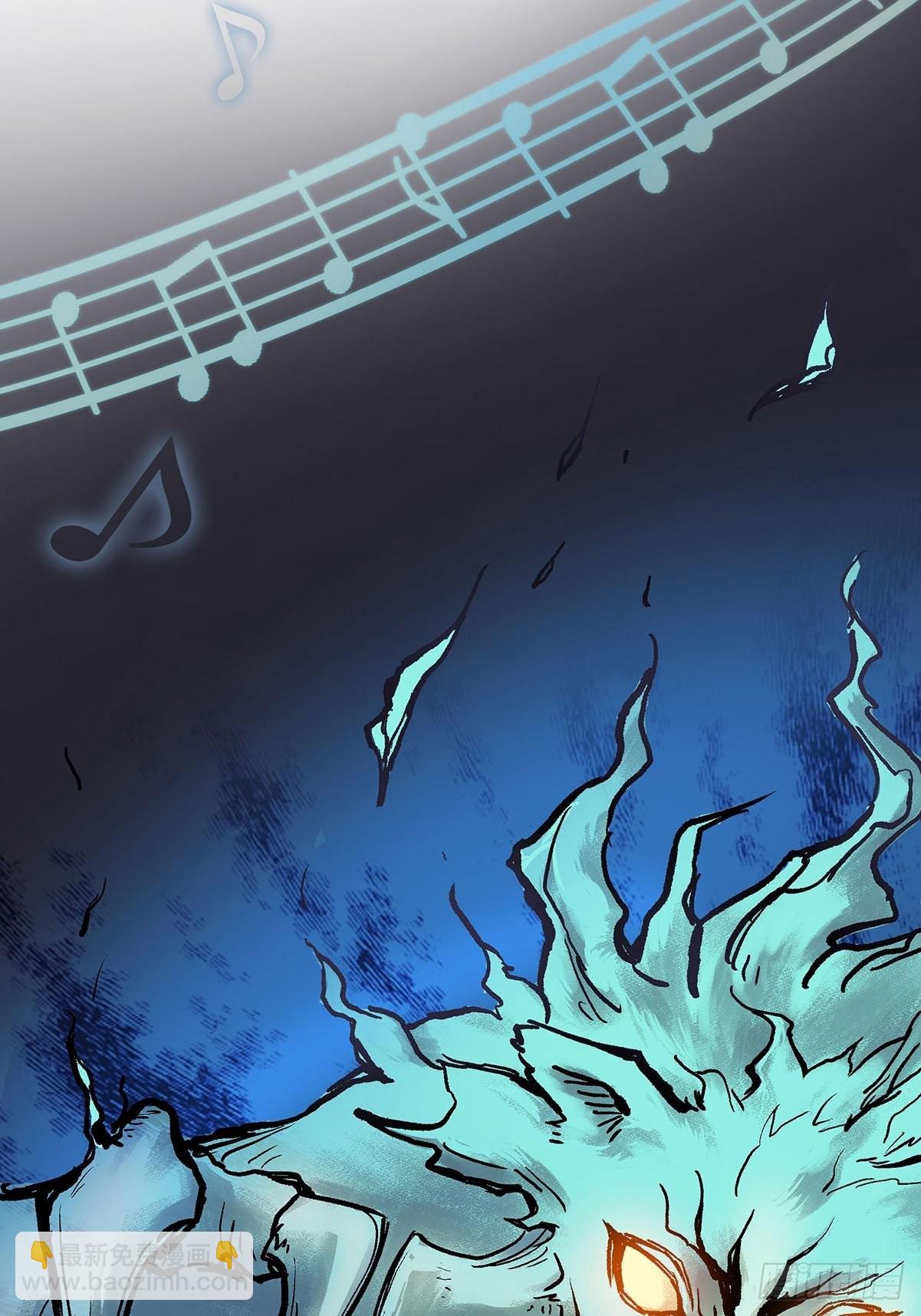 開局無敵大仙尊 - 第37話 奪琴（一） - 2