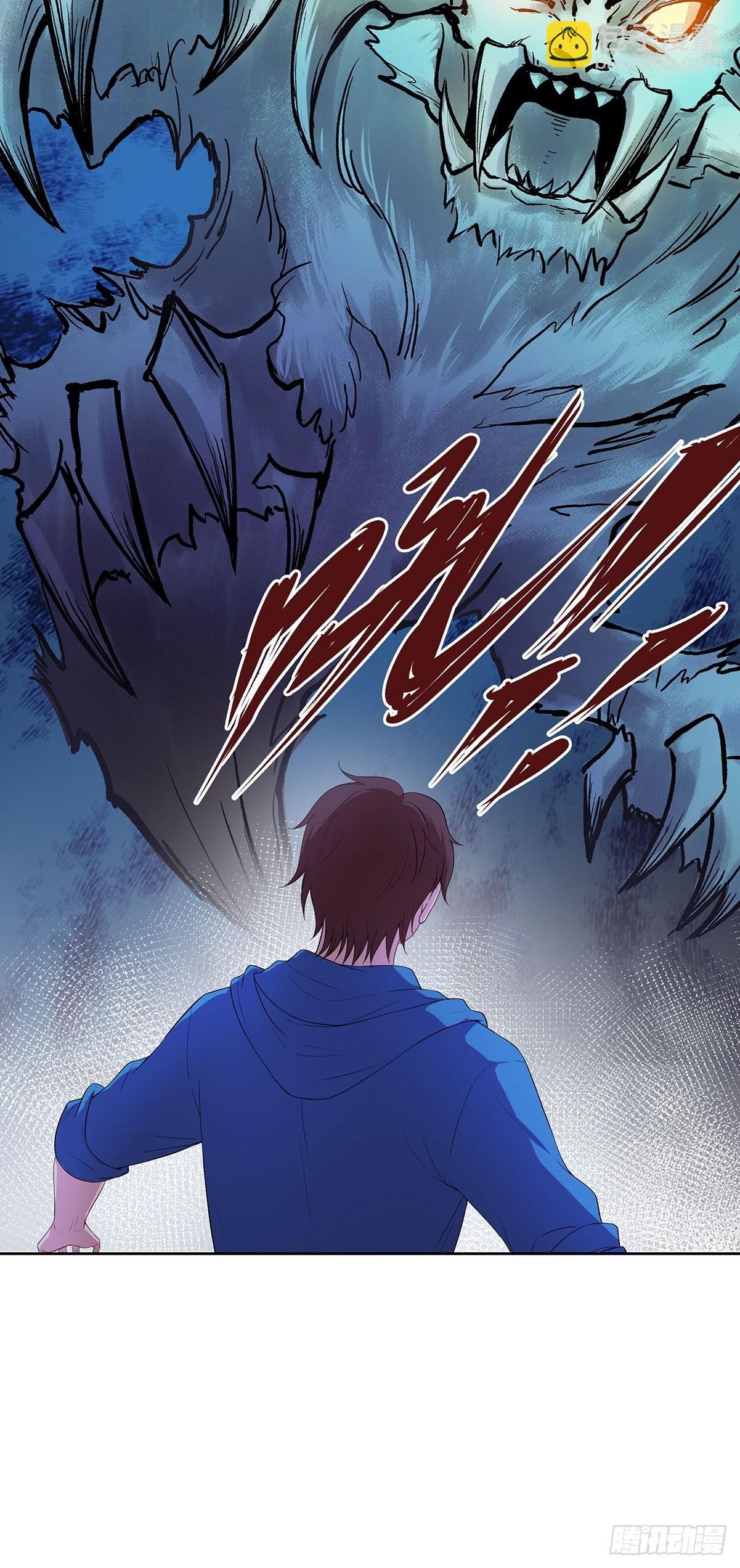 開局無敵大仙尊 - 第37話 奪琴（一） - 3