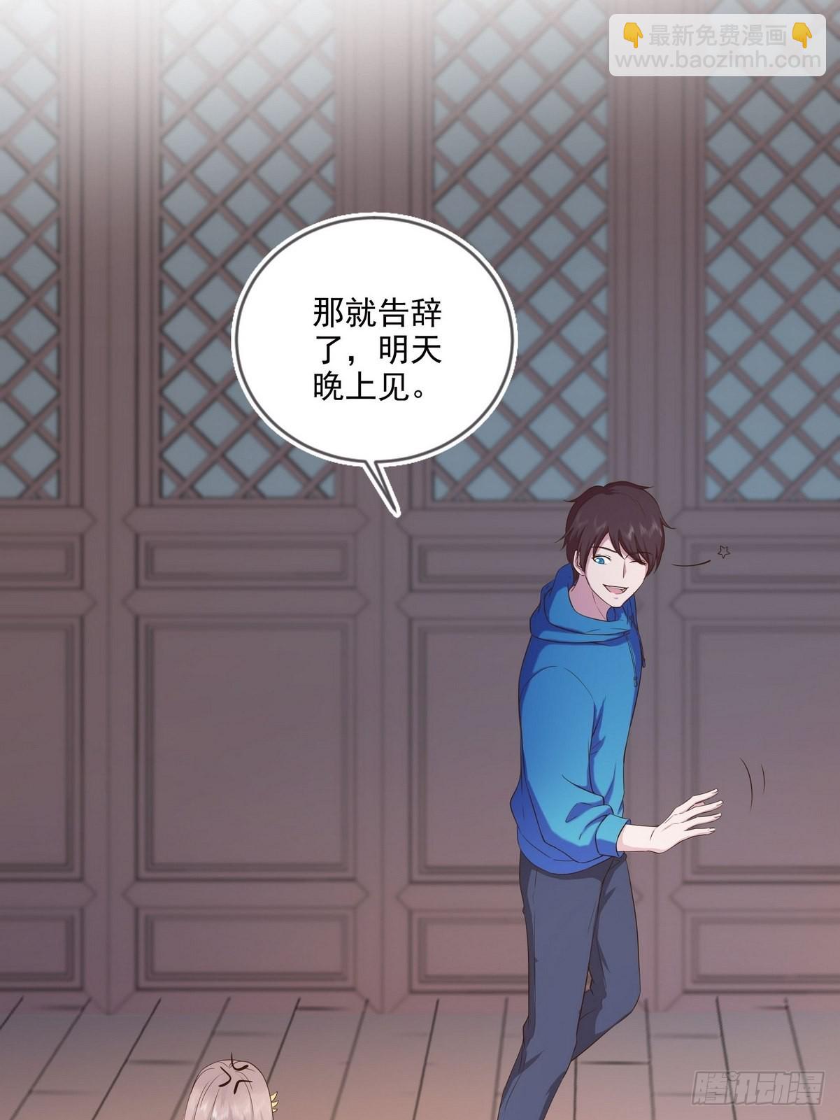 開局無敵大仙尊 - 第37話 奪琴（一） - 1