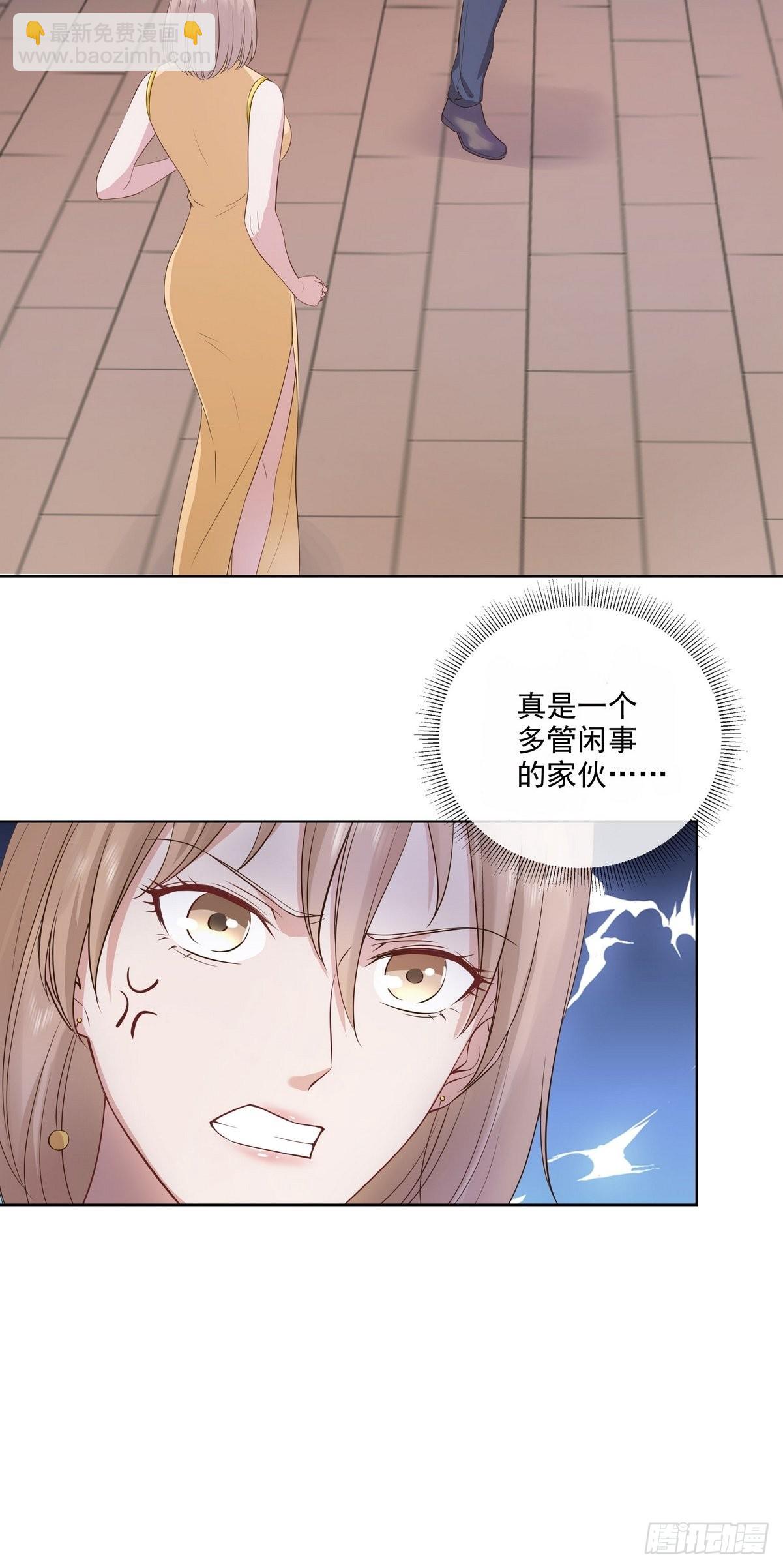 開局無敵大仙尊 - 第37話 奪琴（一） - 2