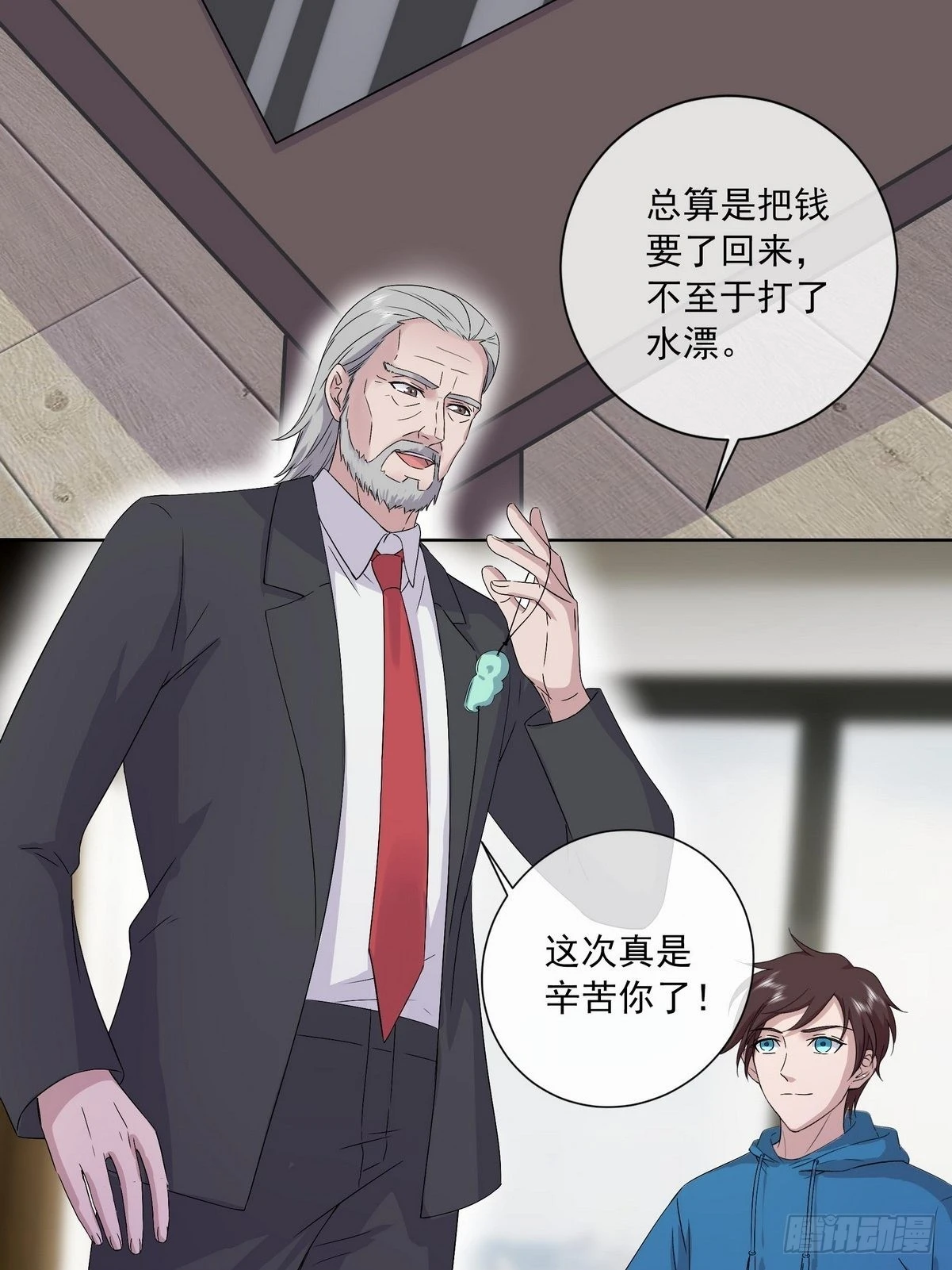 開局無敵大仙尊 - 第41話 陰陽冢 - 6