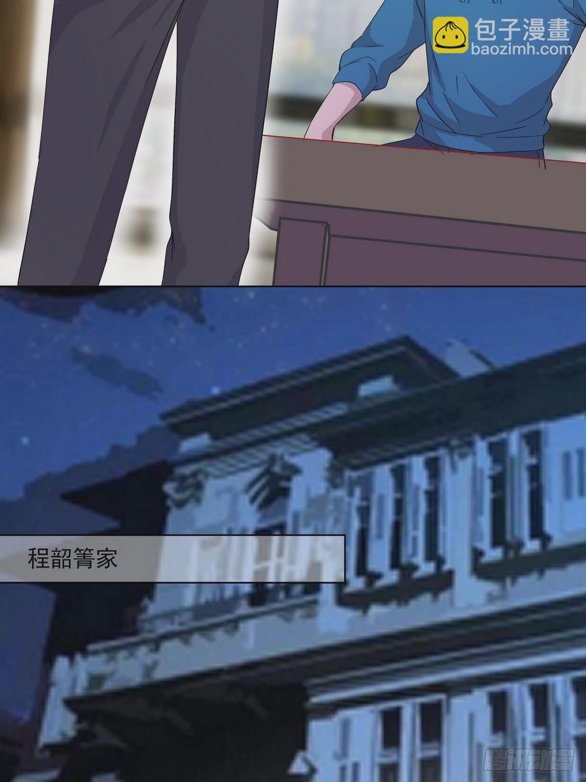 開局無敵大仙尊 - 第41話 陰陽冢 - 1