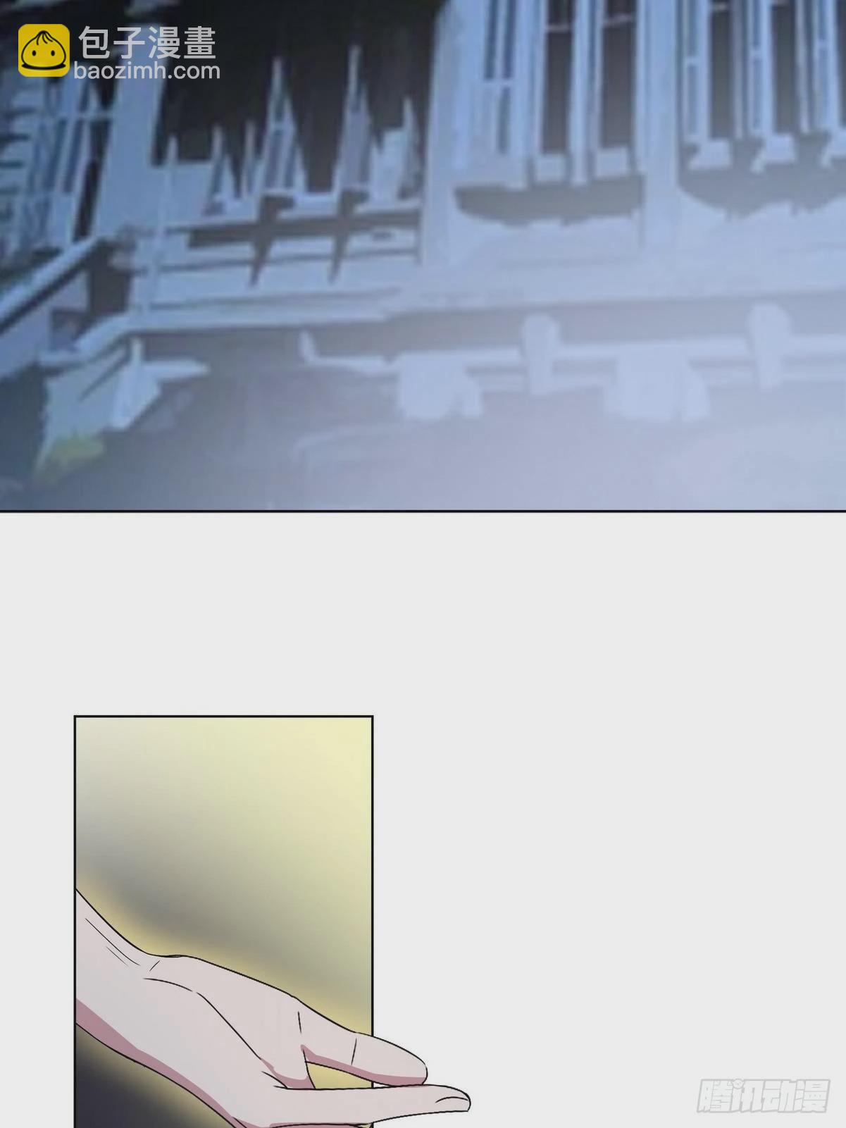 開局無敵大仙尊 - 第41話 陰陽冢 - 2