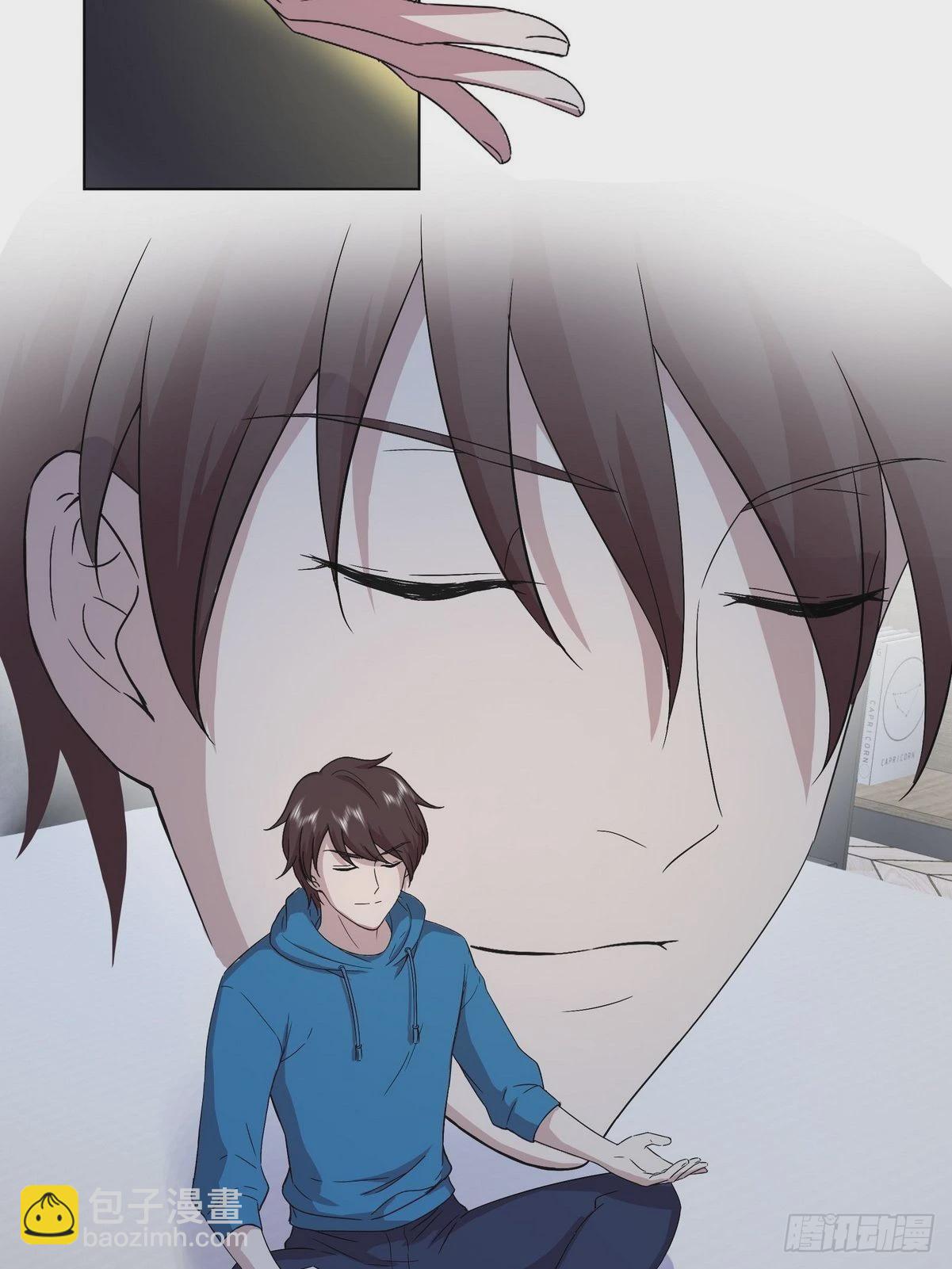 開局無敵大仙尊 - 第41話 陰陽冢 - 3