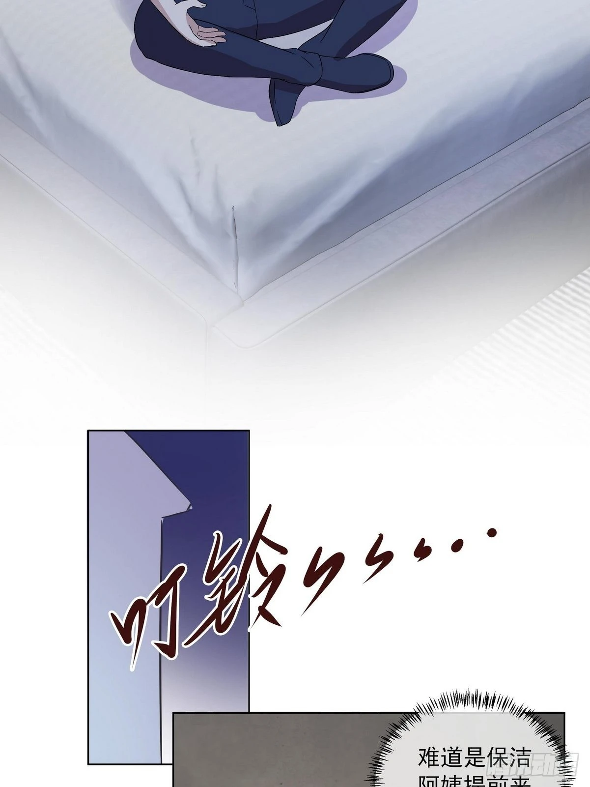 開局無敵大仙尊 - 第41話 陰陽冢 - 4