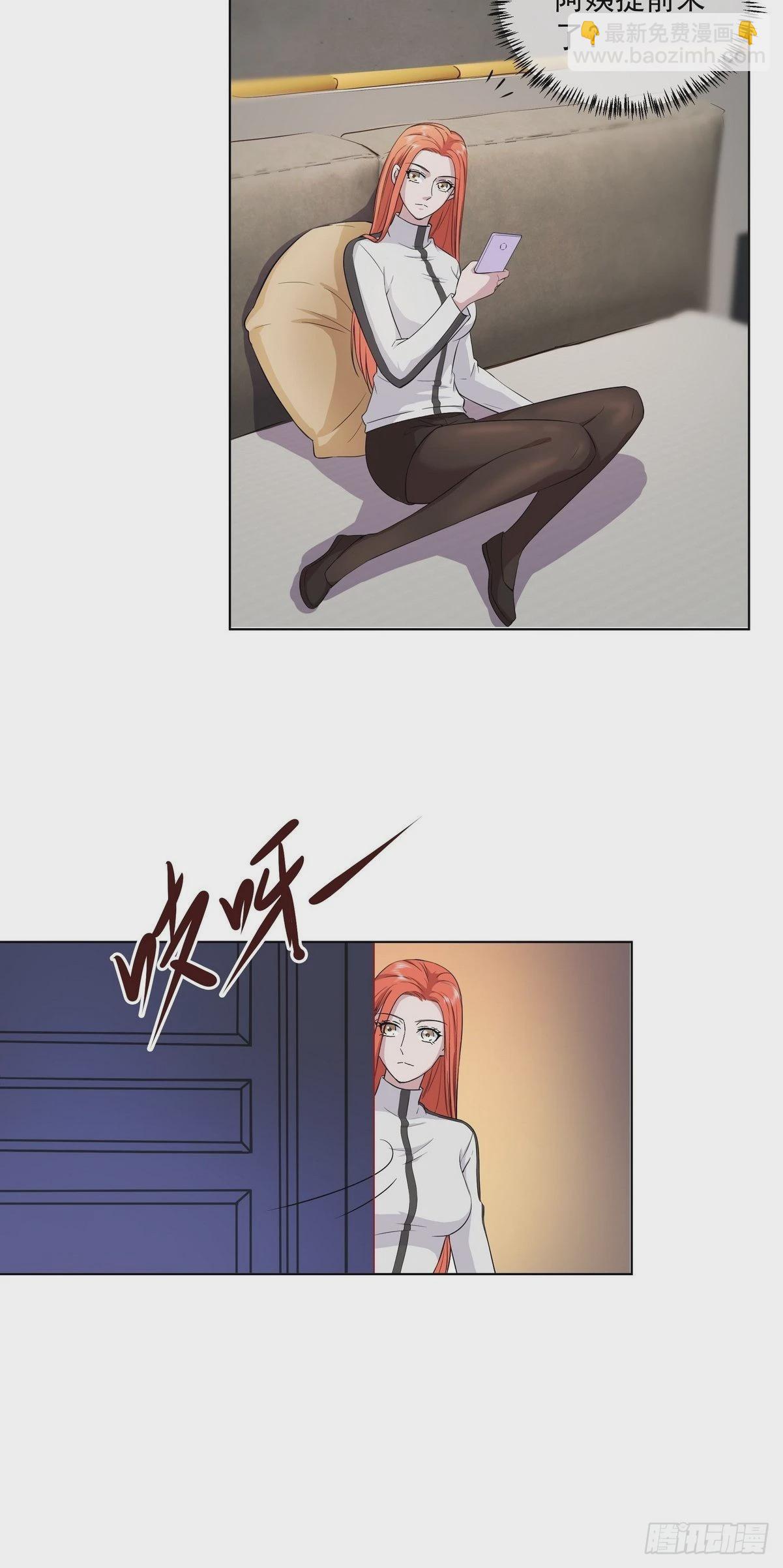 開局無敵大仙尊 - 第41話 陰陽冢 - 5