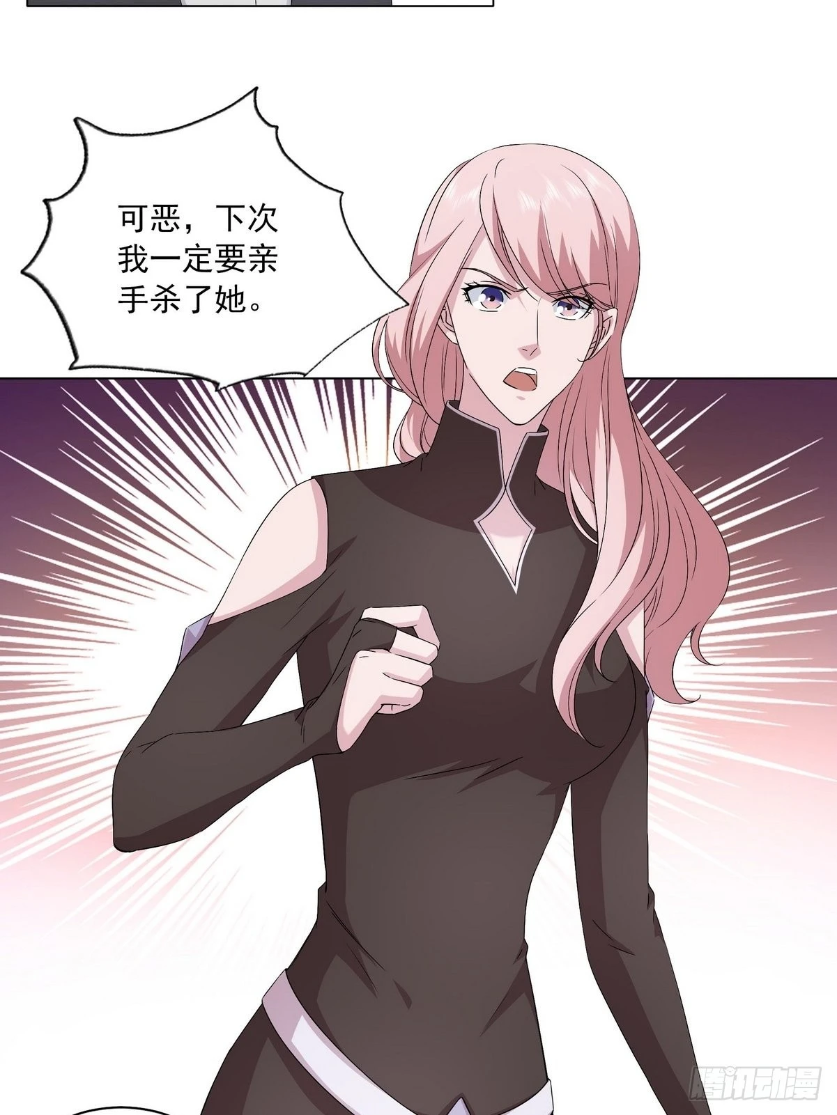 開局無敵大仙尊 - 第41話 陰陽冢 - 3