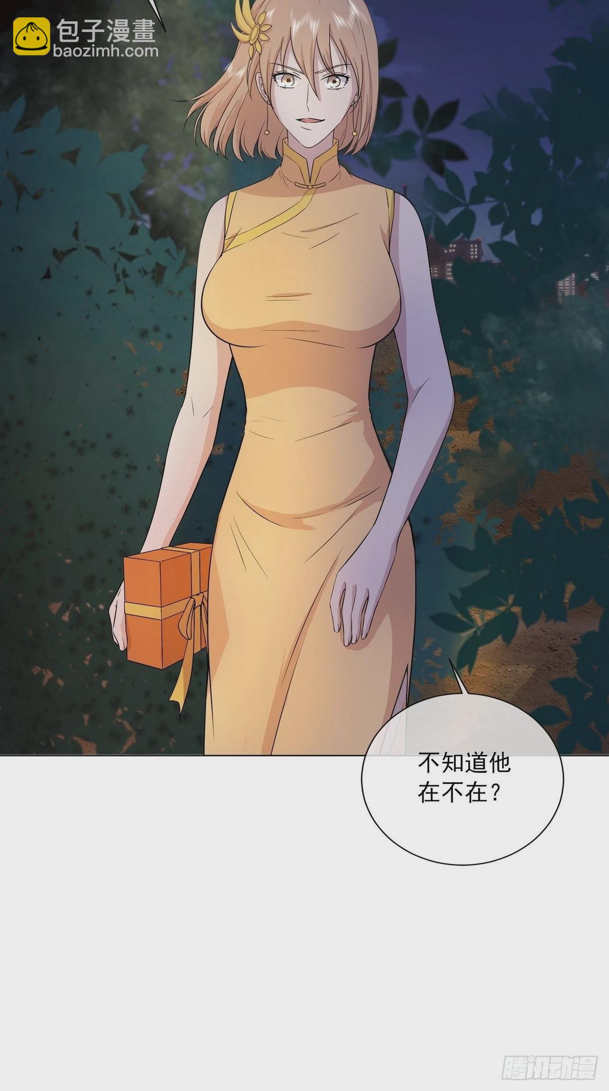 開局無敵大仙尊 - 第41話 陰陽冢 - 1