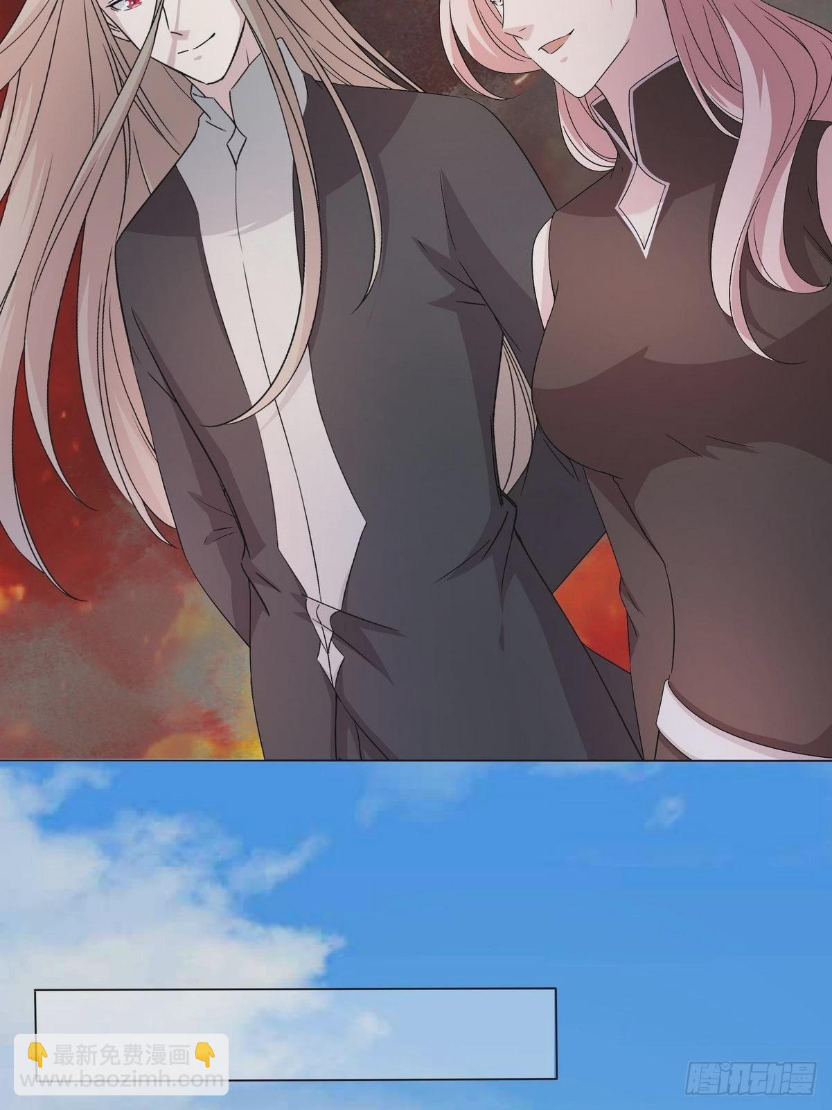 開局無敵大仙尊 - 第41話 陰陽冢 - 1