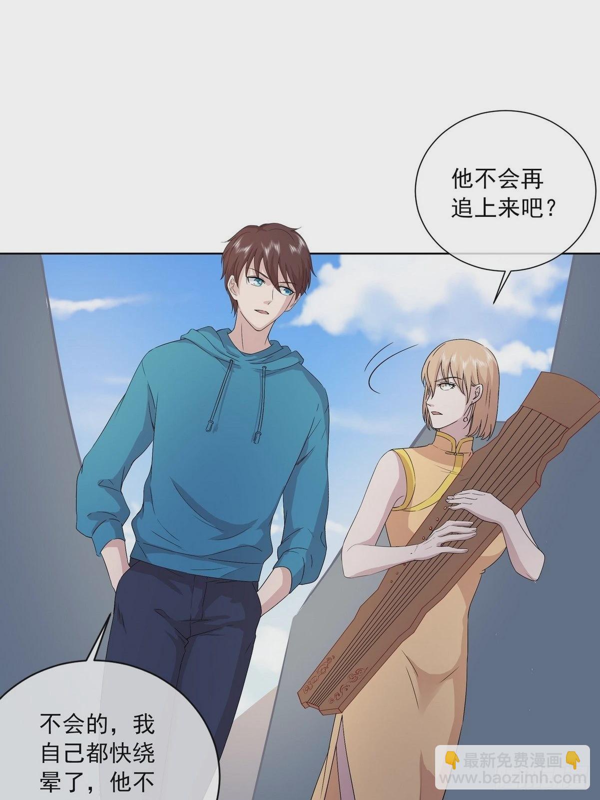 開局無敵大仙尊 - 第41話 陰陽冢 - 3