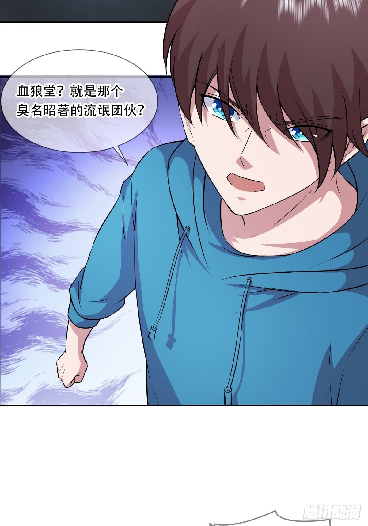 開局無敵大仙尊 - 第43話 綁架事件（二）(1/2) - 4