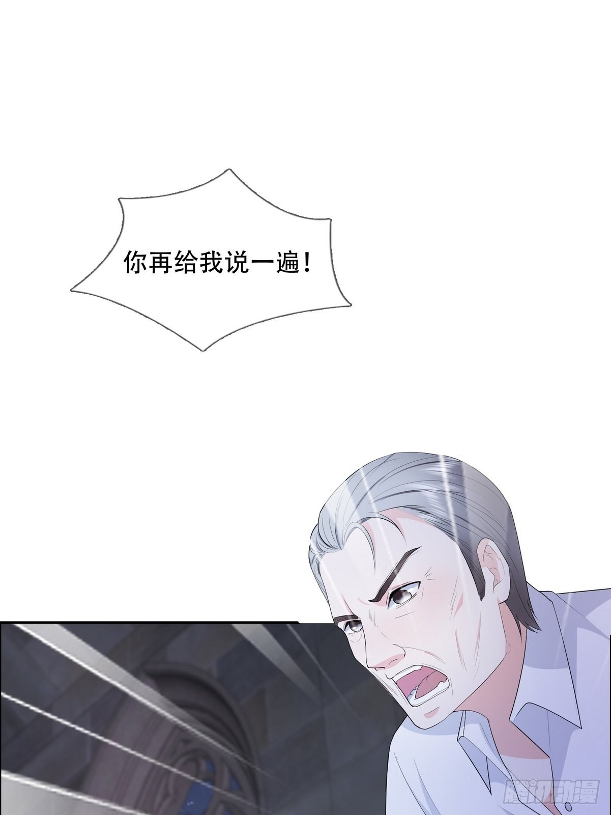 開局無敵大仙尊 - 第43話 綁架事件（二）(1/2) - 8