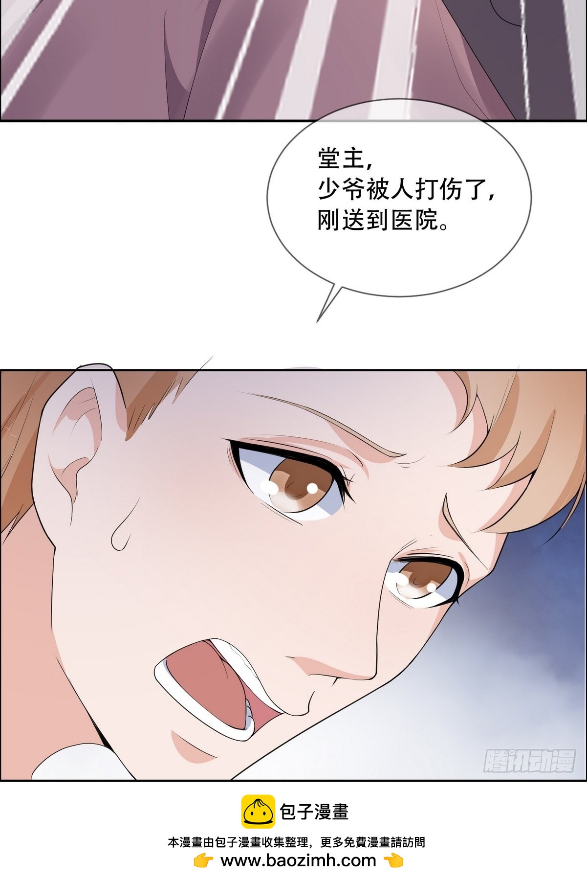 開局無敵大仙尊 - 第43話 綁架事件（二）(1/2) - 2
