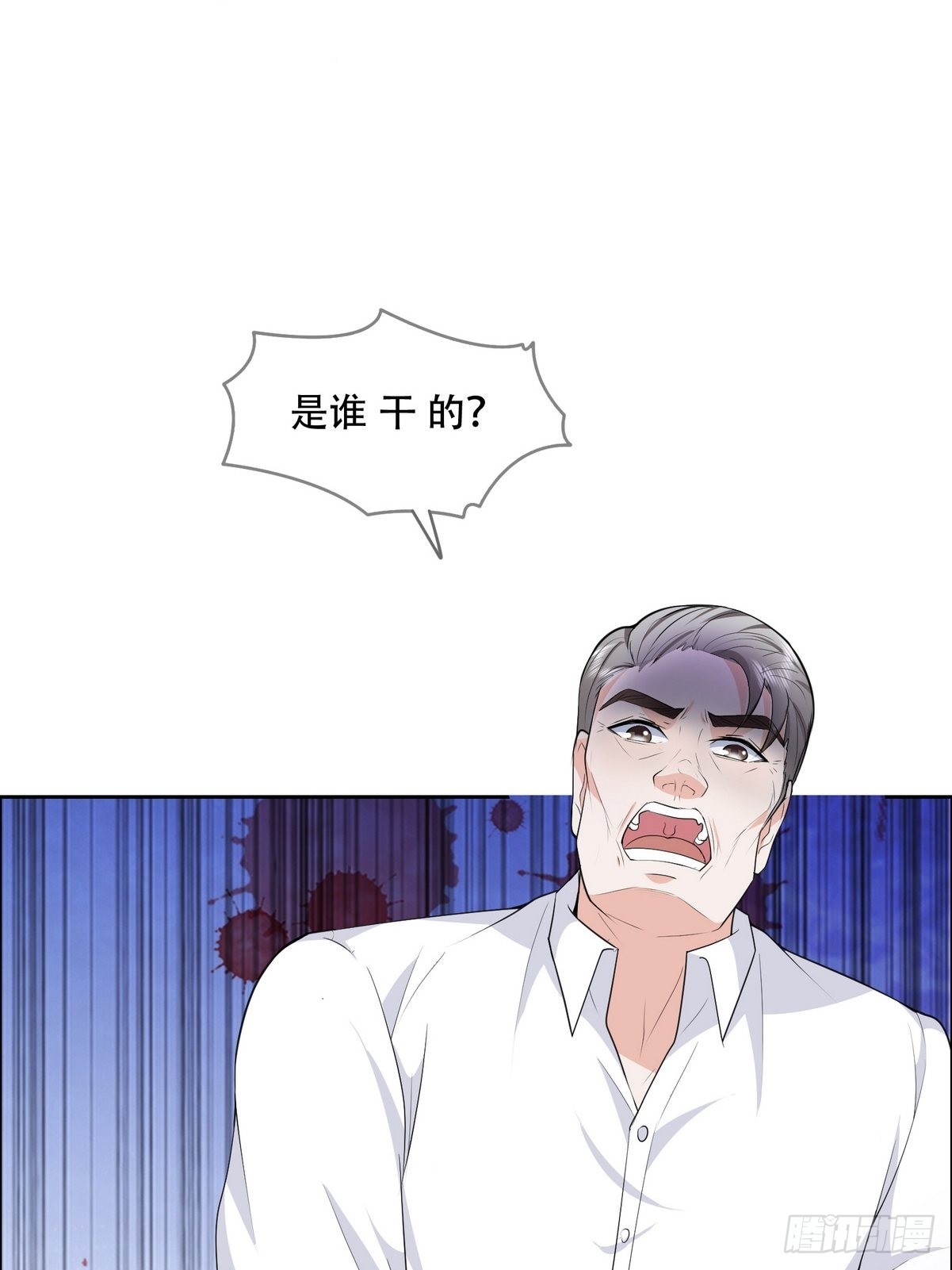 開局無敵大仙尊 - 第43話 綁架事件（二）(2/2) - 1