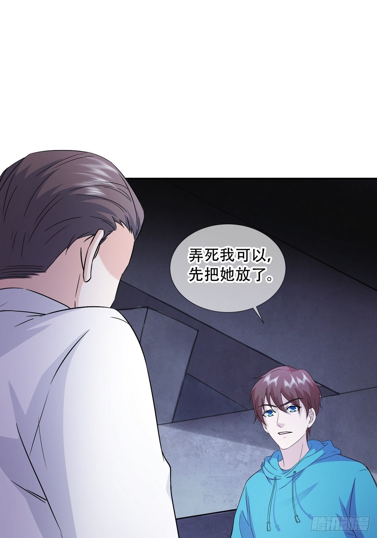開局無敵大仙尊 - 第43話 綁架事件（二）(1/2) - 6
