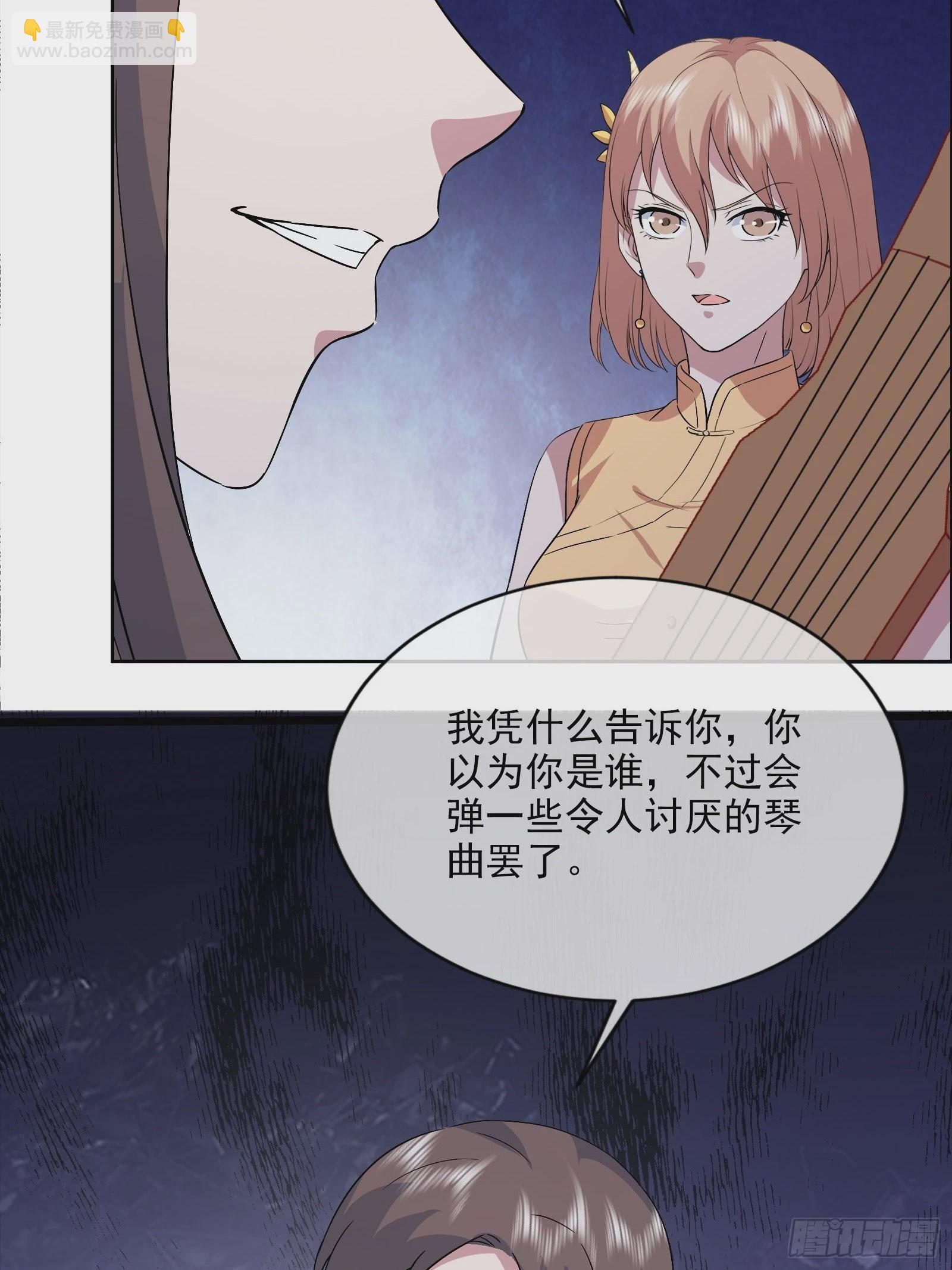 開局無敵大仙尊 - 第47話 大鬧血狼堂（三）(1/2) - 5