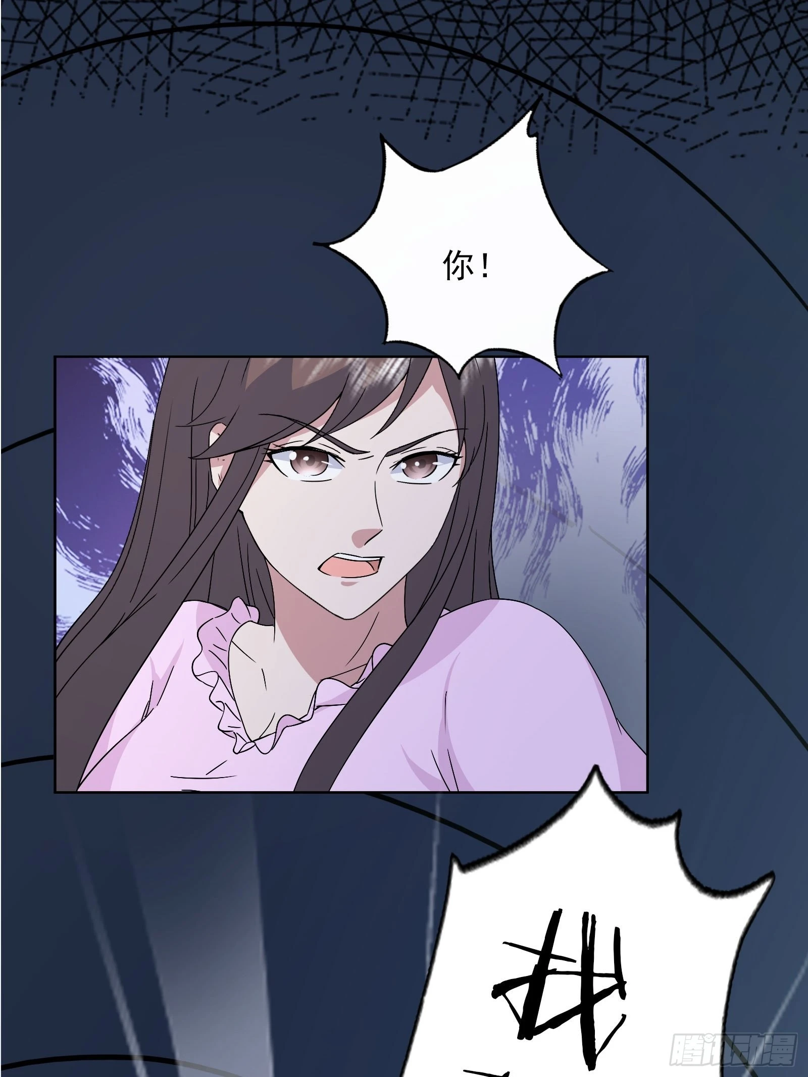 開局無敵大仙尊 - 第47話 大鬧血狼堂（三）(1/2) - 8