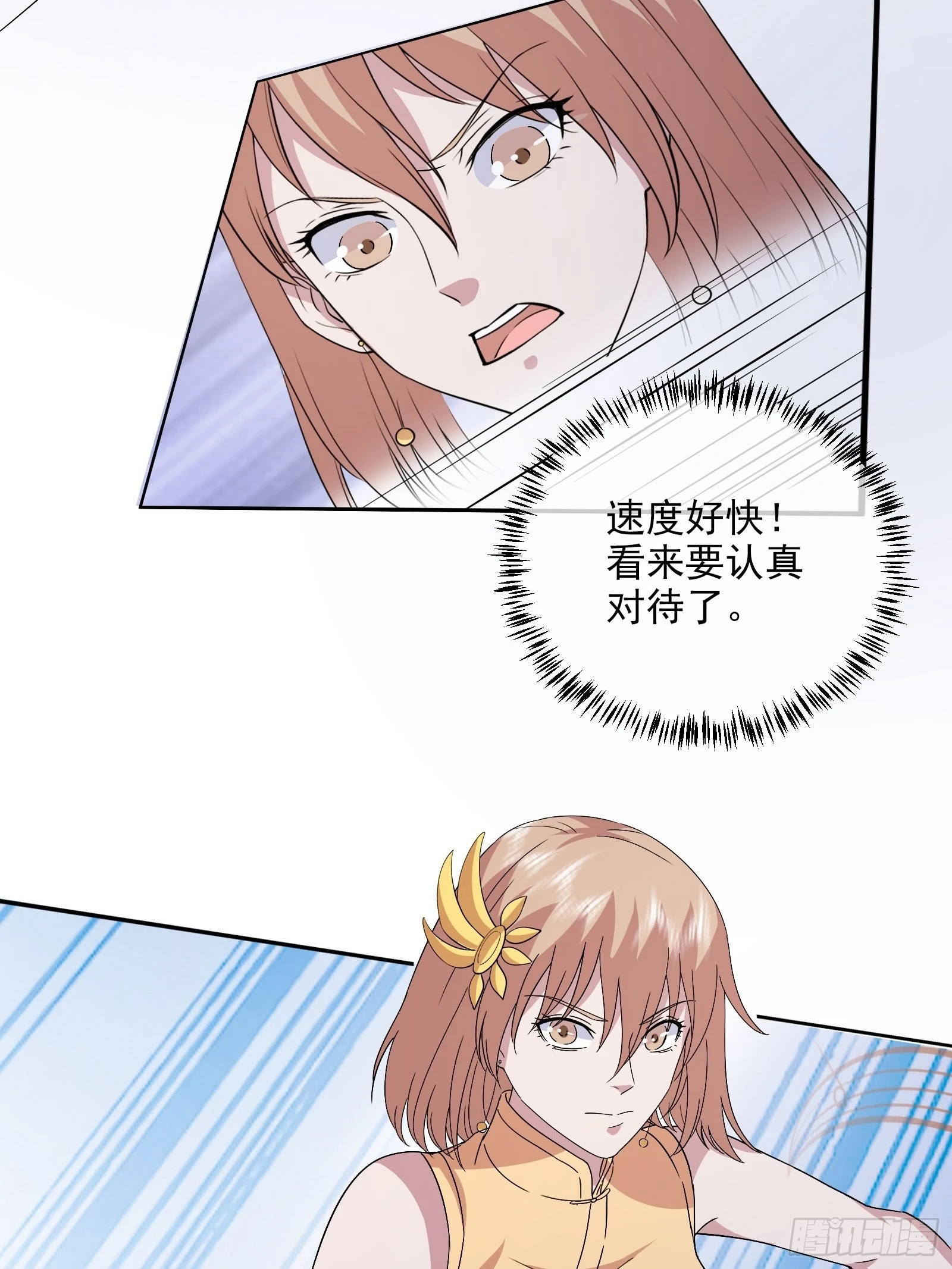 開局無敵大仙尊 - 第47話 大鬧血狼堂（三）(1/2) - 3