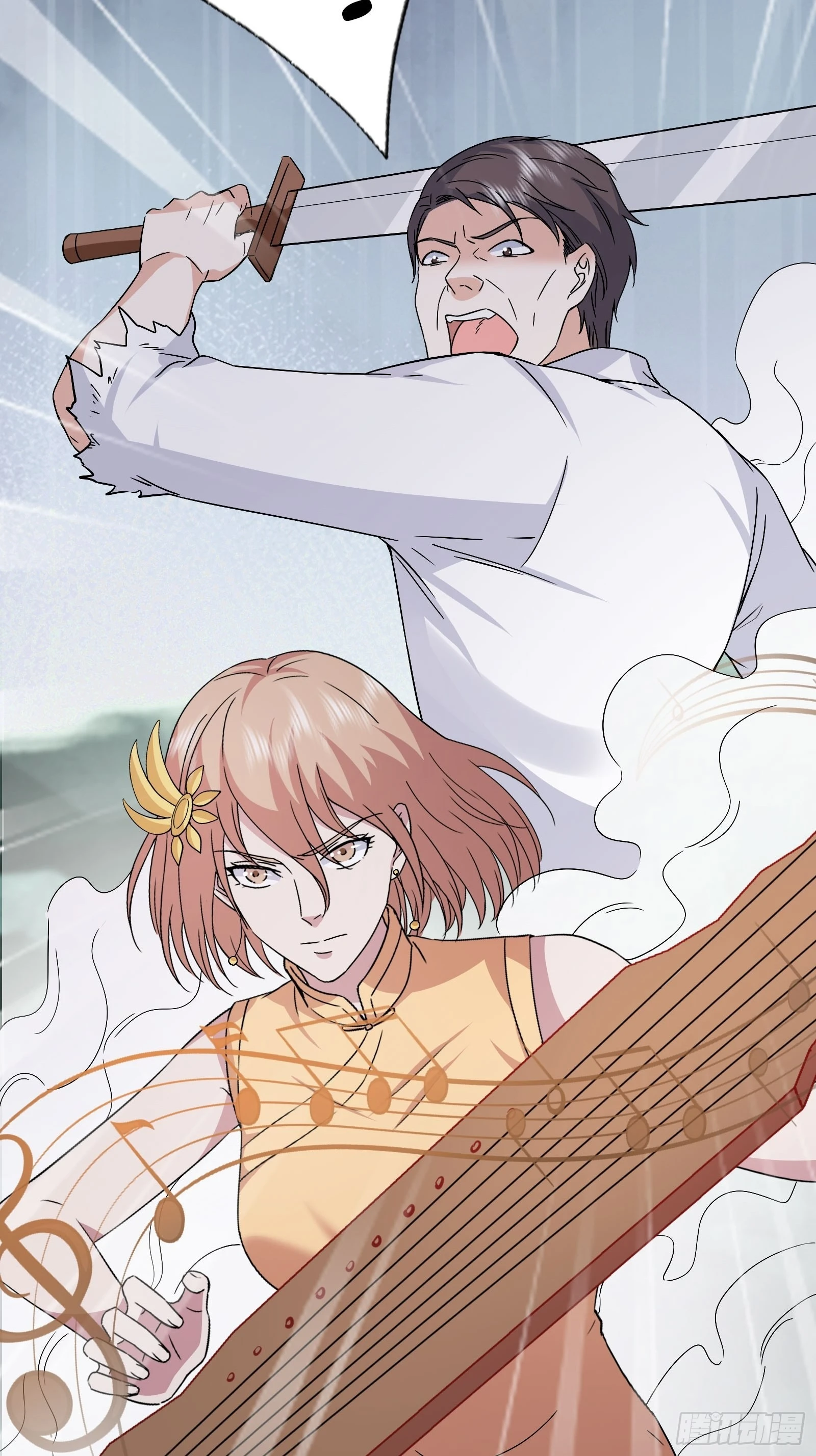 開局無敵大仙尊 - 第47話 大鬧血狼堂（三）(1/2) - 1