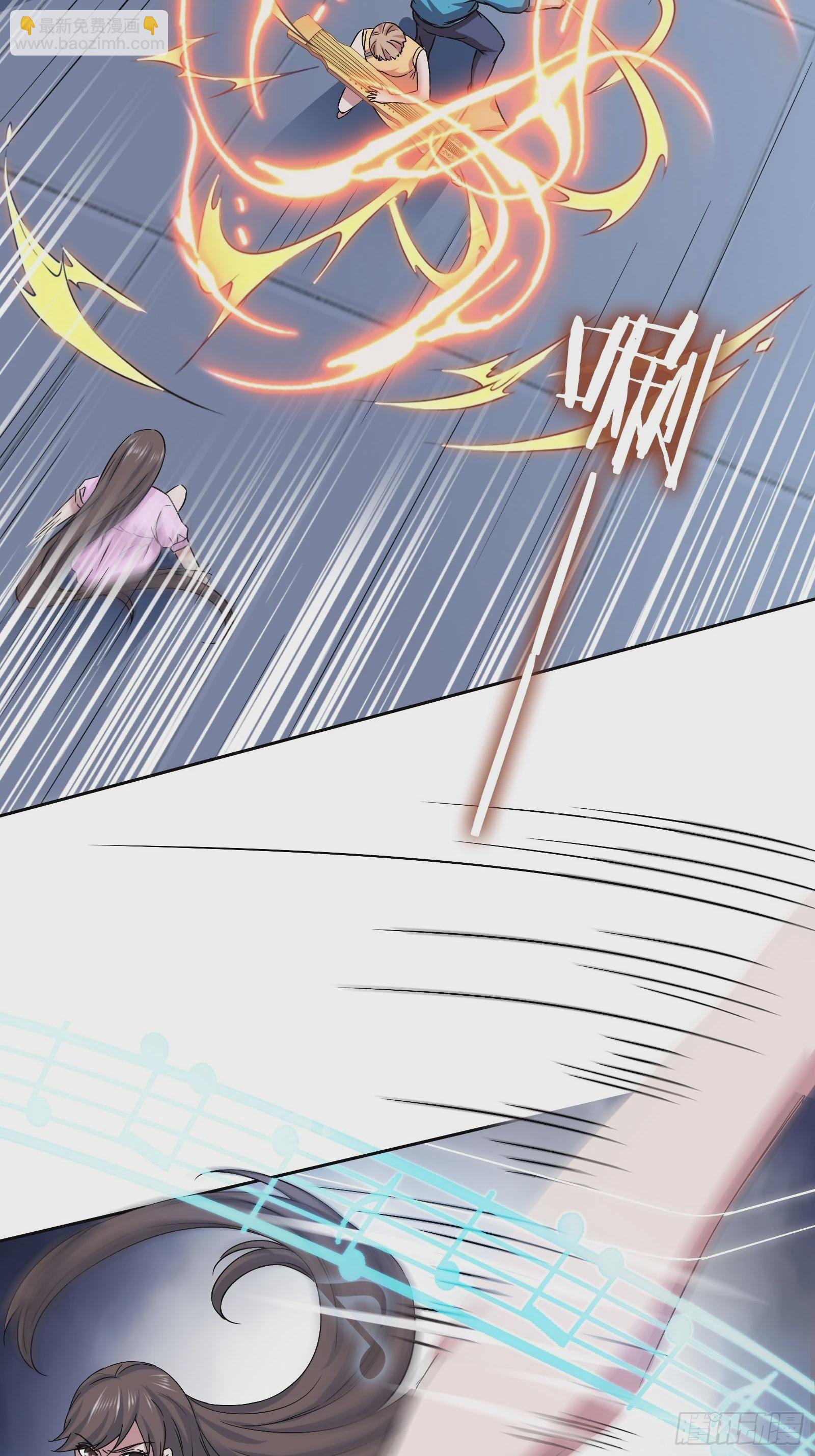 開局無敵大仙尊 - 第47話 大鬧血狼堂（三）(1/2) - 8