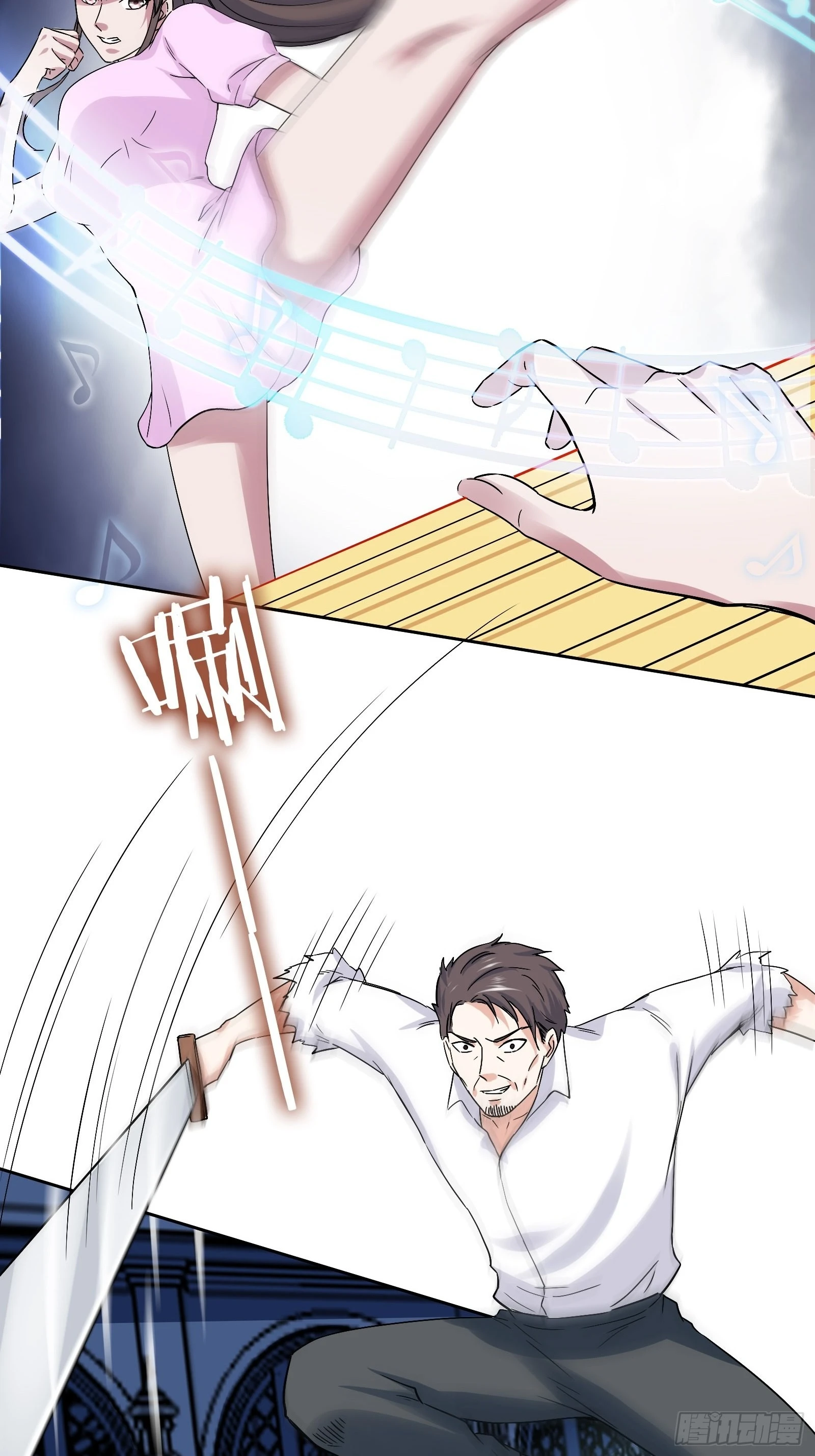 開局無敵大仙尊 - 第47話 大鬧血狼堂（三）(1/2) - 1