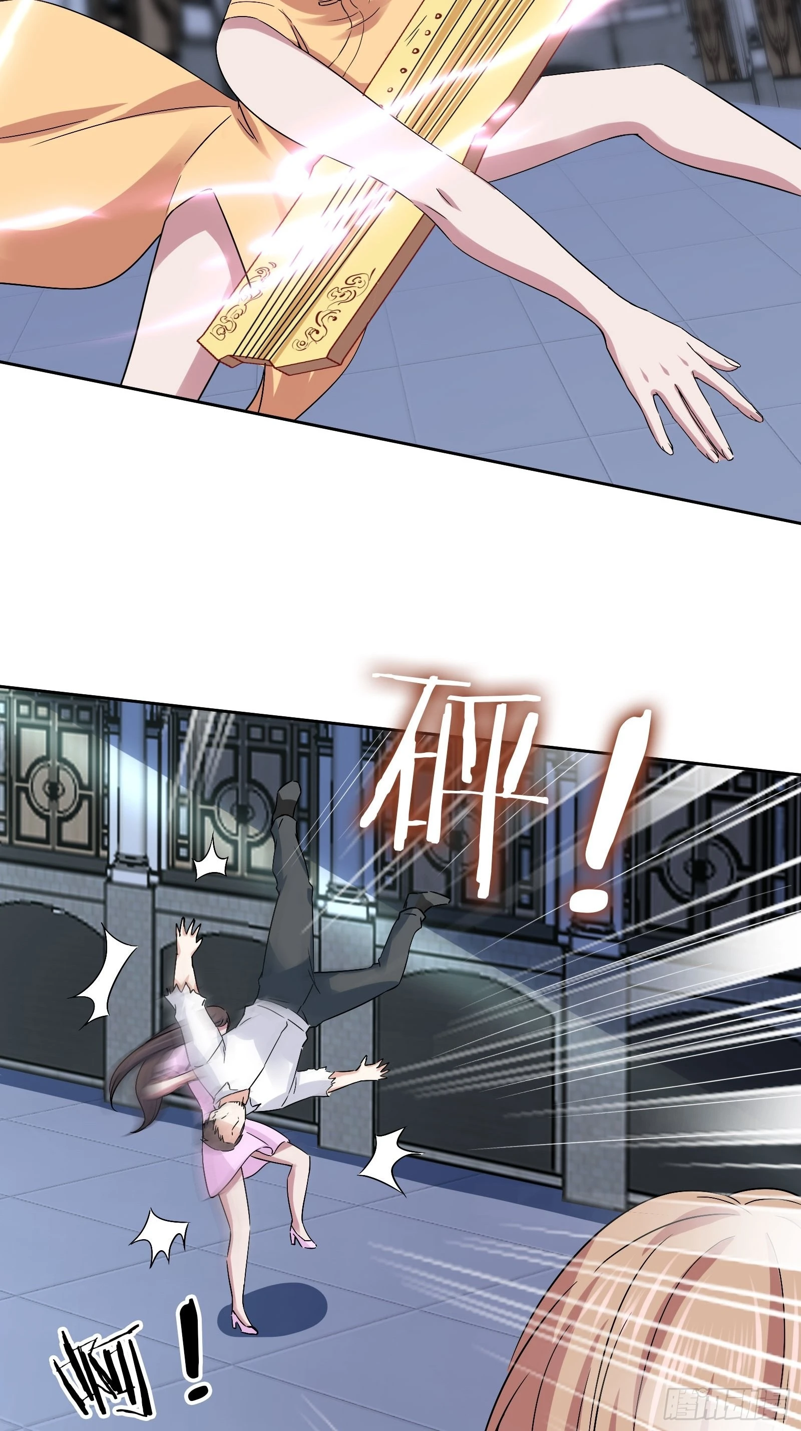 開局無敵大仙尊 - 第47話 大鬧血狼堂（三）(1/2) - 5