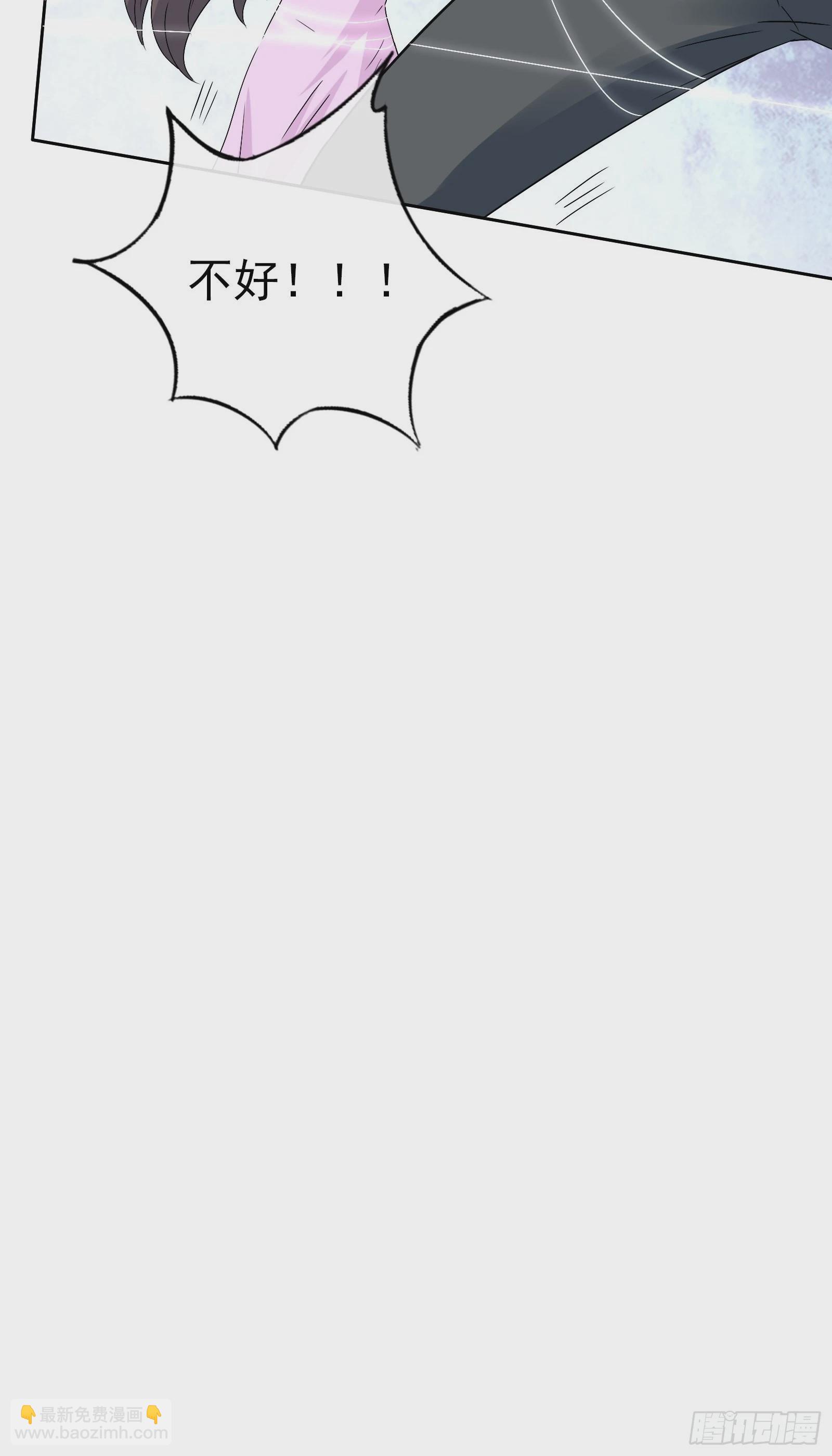 開局無敵大仙尊 - 第47話 大鬧血狼堂（三）(1/2) - 1