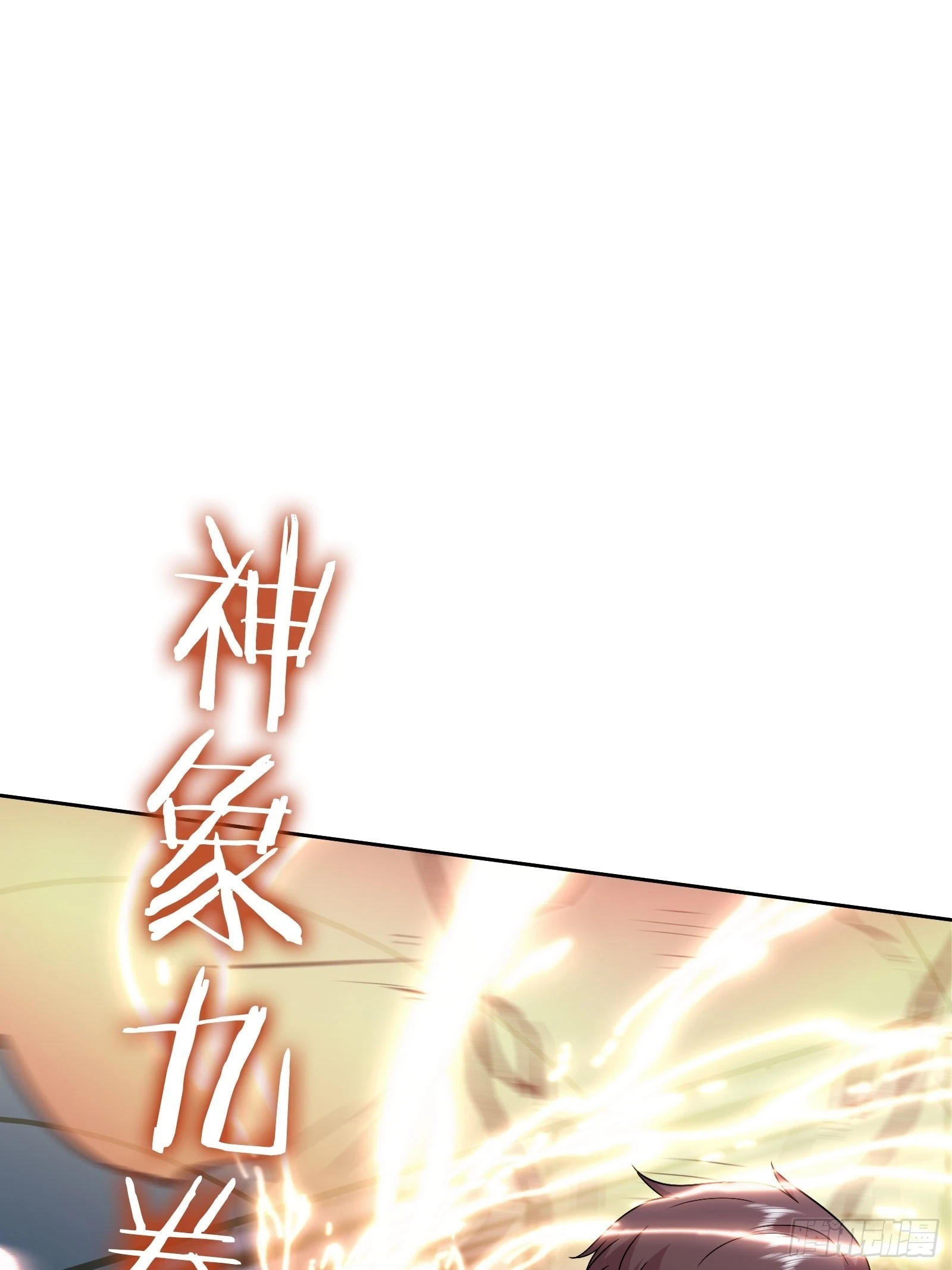 開局無敵大仙尊 - 第47話 大鬧血狼堂（三）(1/2) - 2