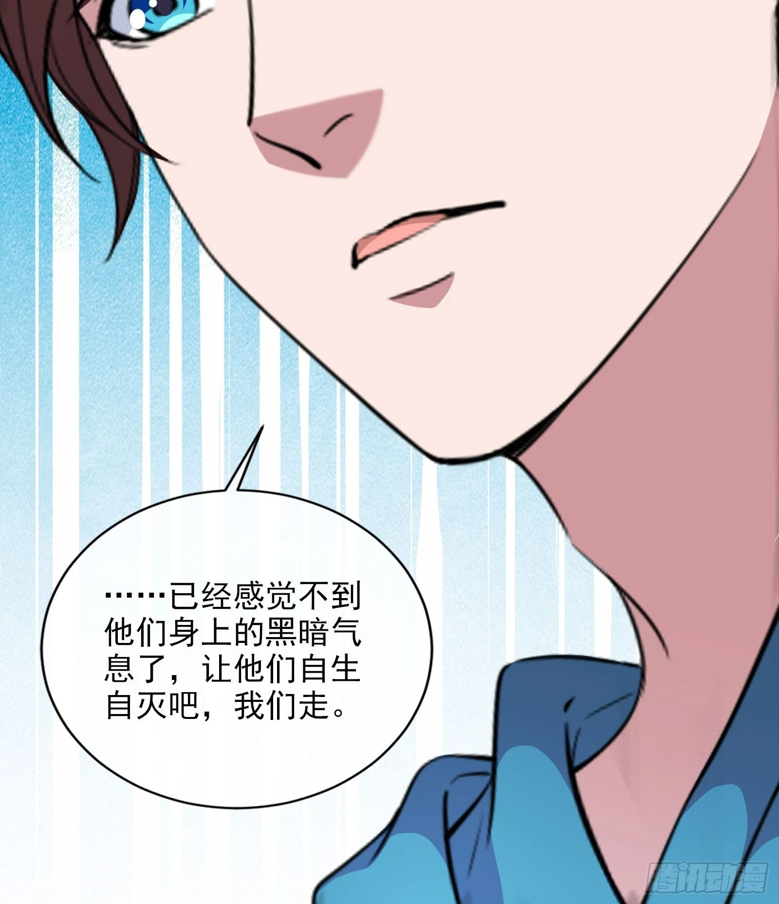 開局無敵大仙尊 - 第47話 大鬧血狼堂（三）(2/2) - 1