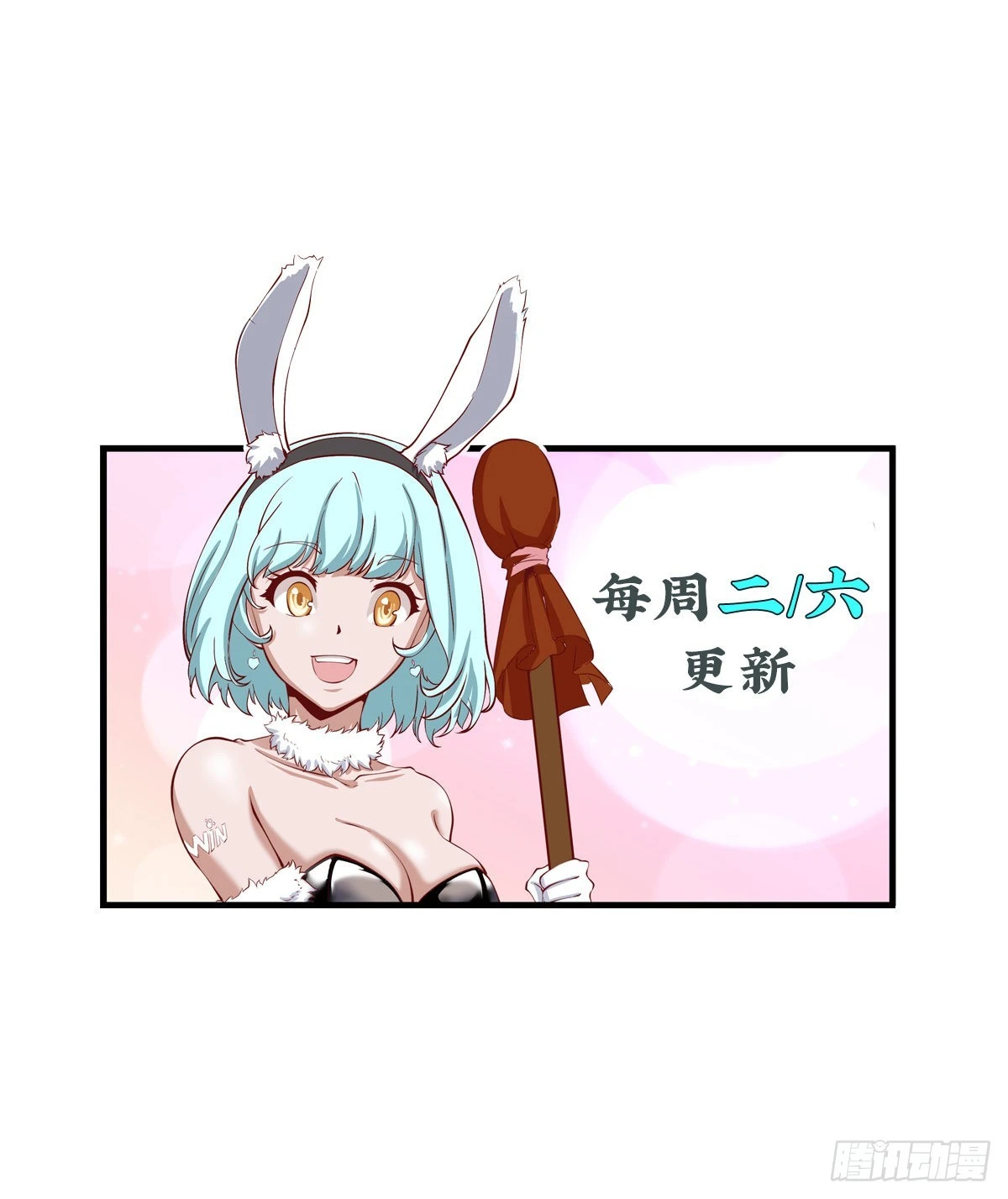 開局無敵大仙尊 - 第47話 大鬧血狼堂（三）(2/2) - 2