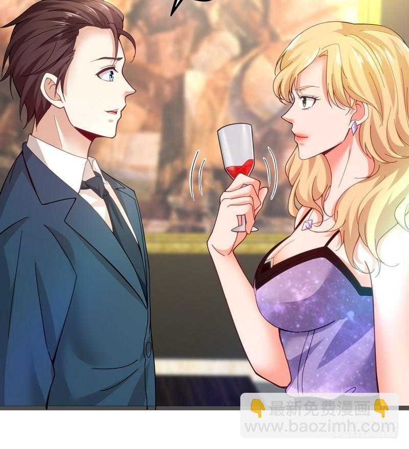 開局無敵大仙尊 - 第7話 初見楚晴晴(2/2) - 5