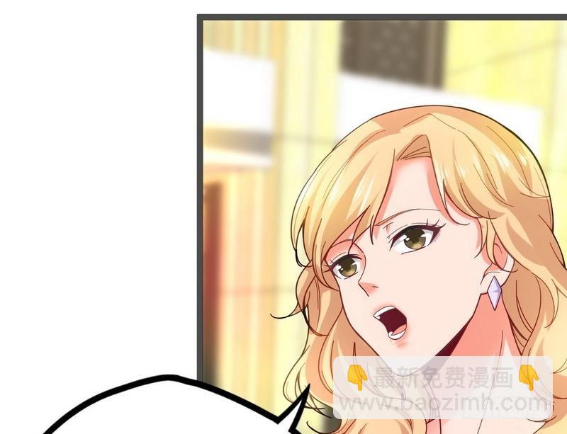 開局無敵大仙尊 - 第7話 初見楚晴晴(2/2) - 6