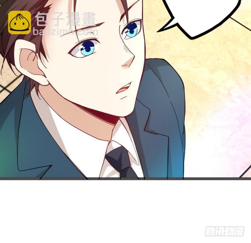 開局無敵大仙尊 - 第7話 初見楚晴晴(2/2) - 2