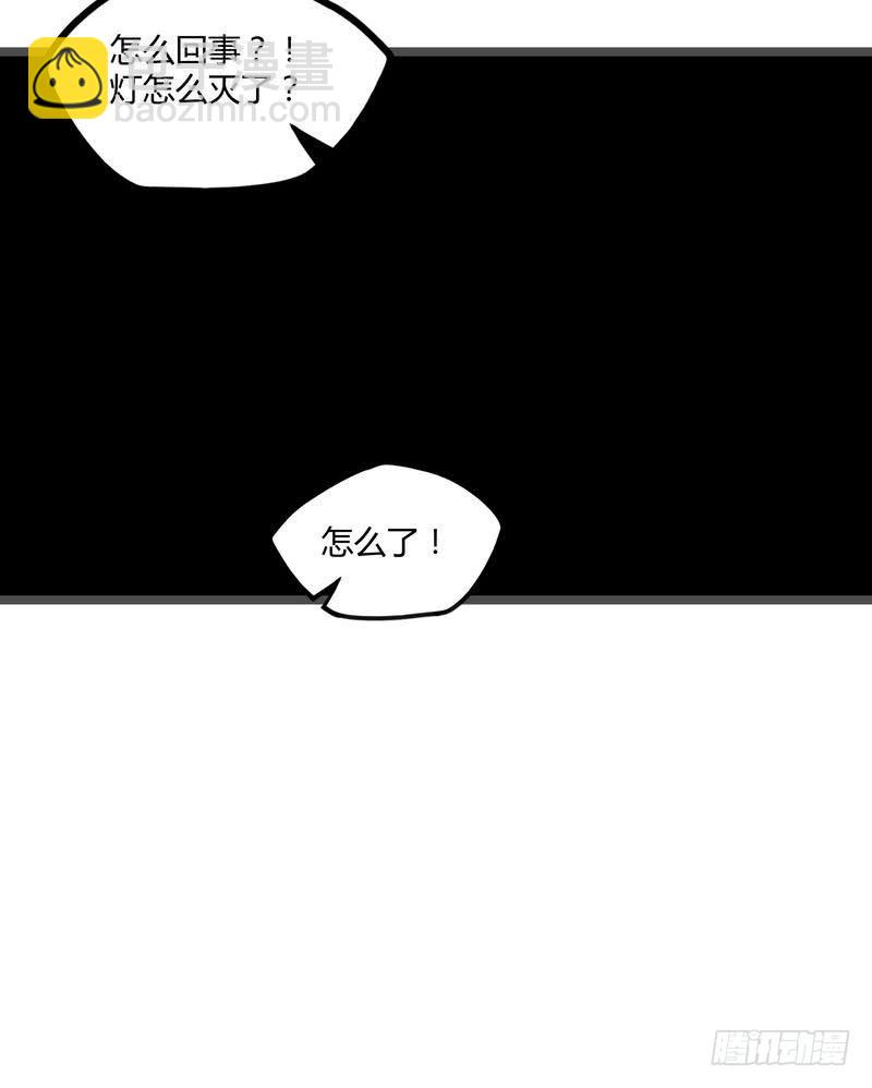 開局無敵大仙尊 - 第7話 初見楚晴晴(2/2) - 6