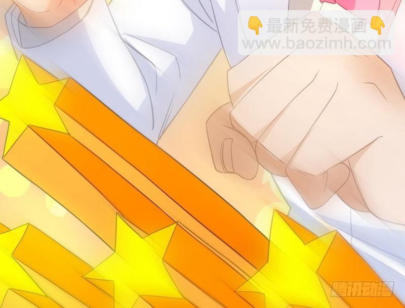 開局無敵大仙尊 - 第7話 初見楚晴晴(2/2) - 4